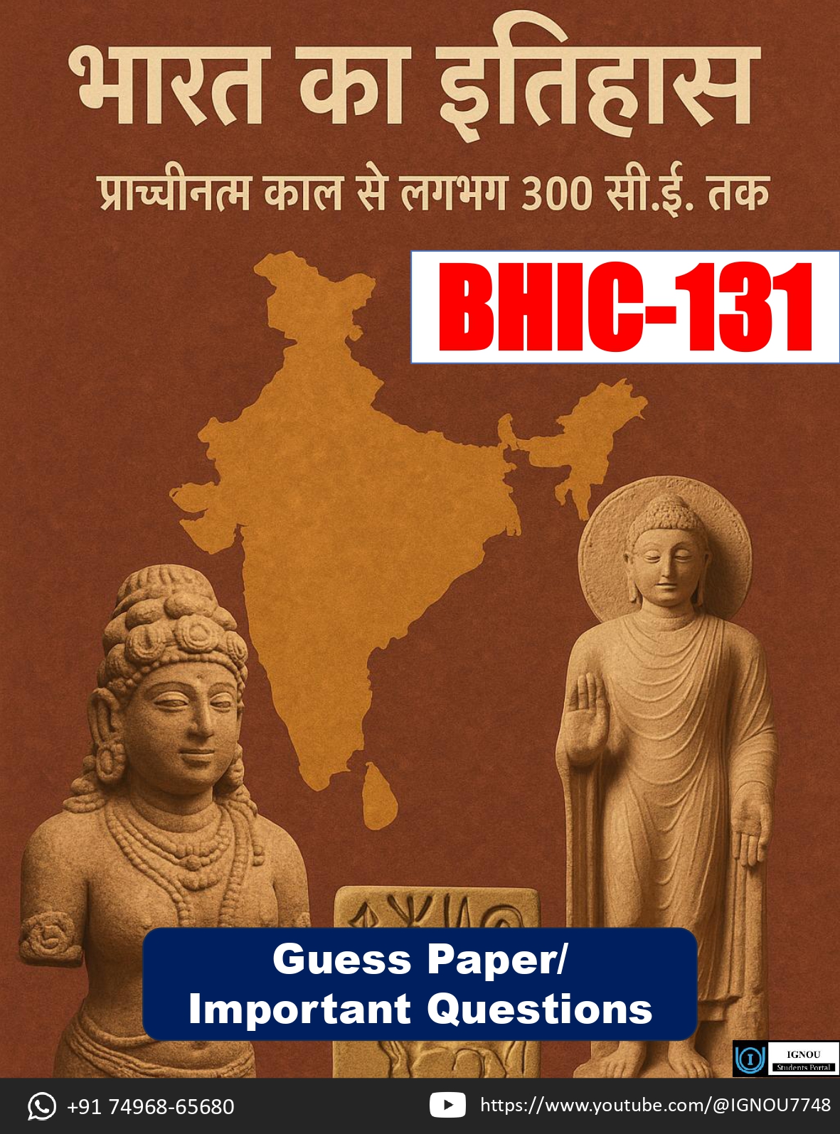 IGNOU BHIC 131 Guess Paper (Hindi Medium) – Important Questions with Complete Answers | Download PDF