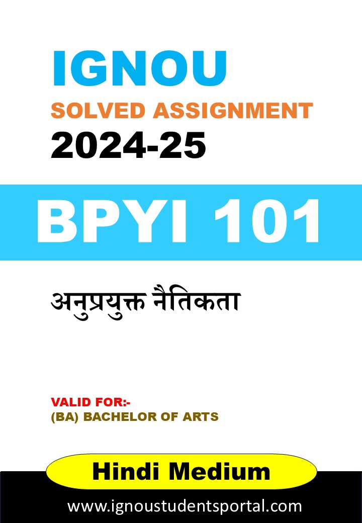 IGNOU BPYI 101 Solved Assignment 2024-25 (Hindi Medium) – Download PDF