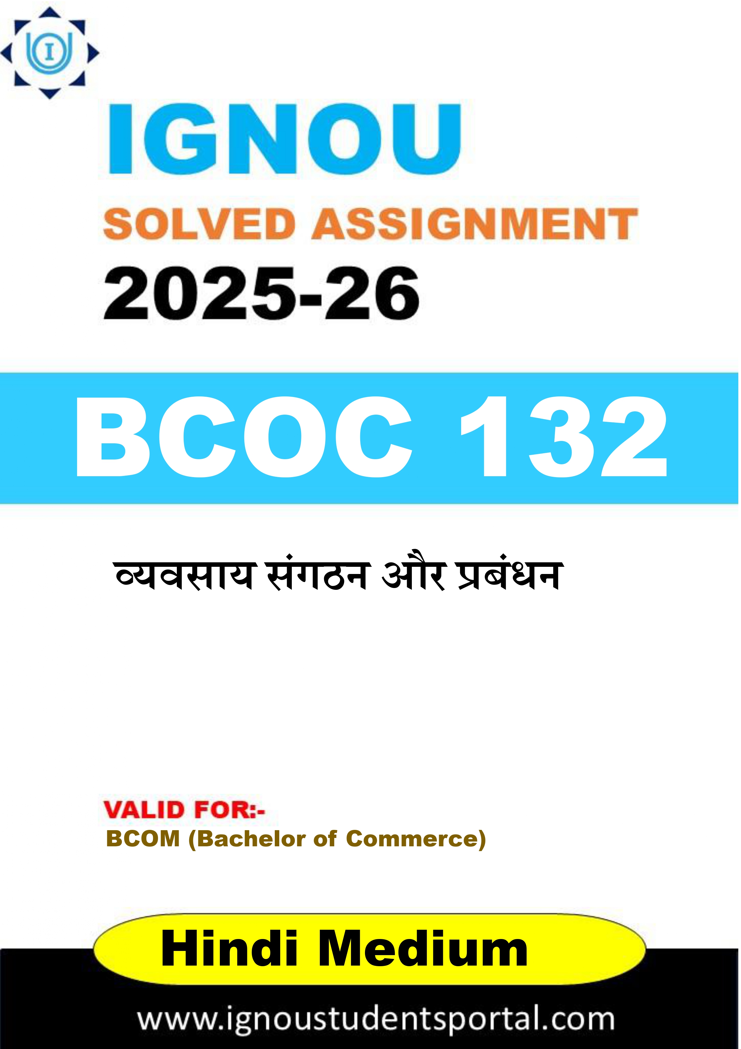 IGNOU BCOC 132 Solved Assignment 2025-2026 (HINDI Medium) – Download PDF