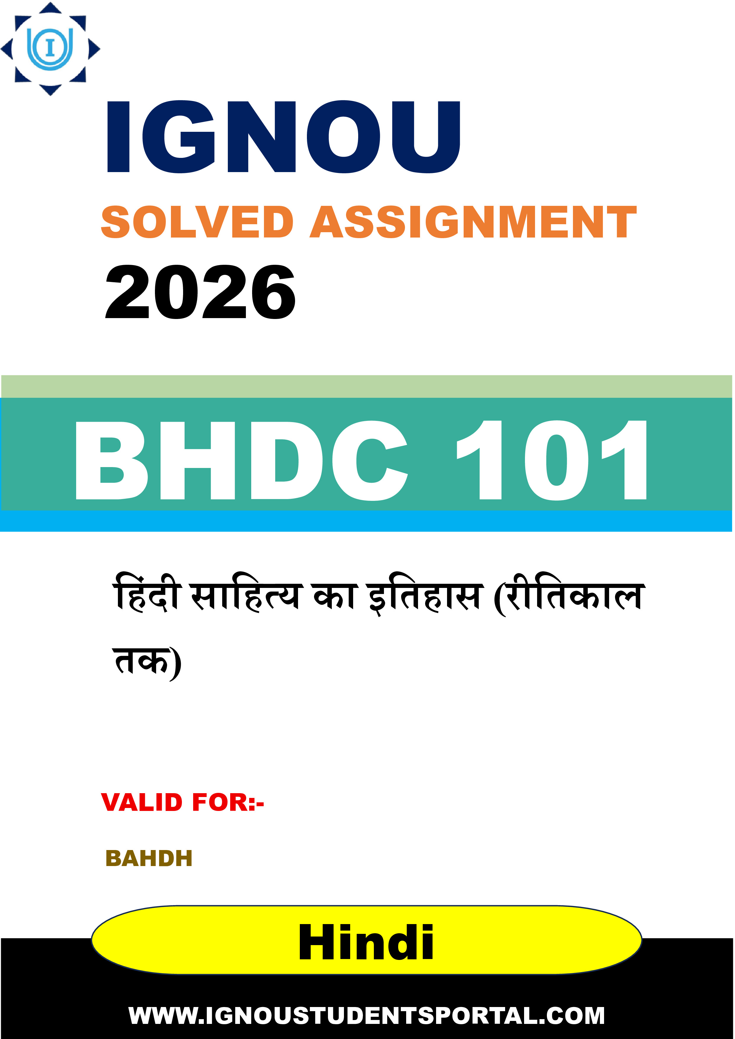 IGNOU BHDC 101 Solved Assignment 2026-26: हिंदी साहित्य का इतिहास (रीतिकाल तक) (Hindi Medium) | IGNOU Students Portal