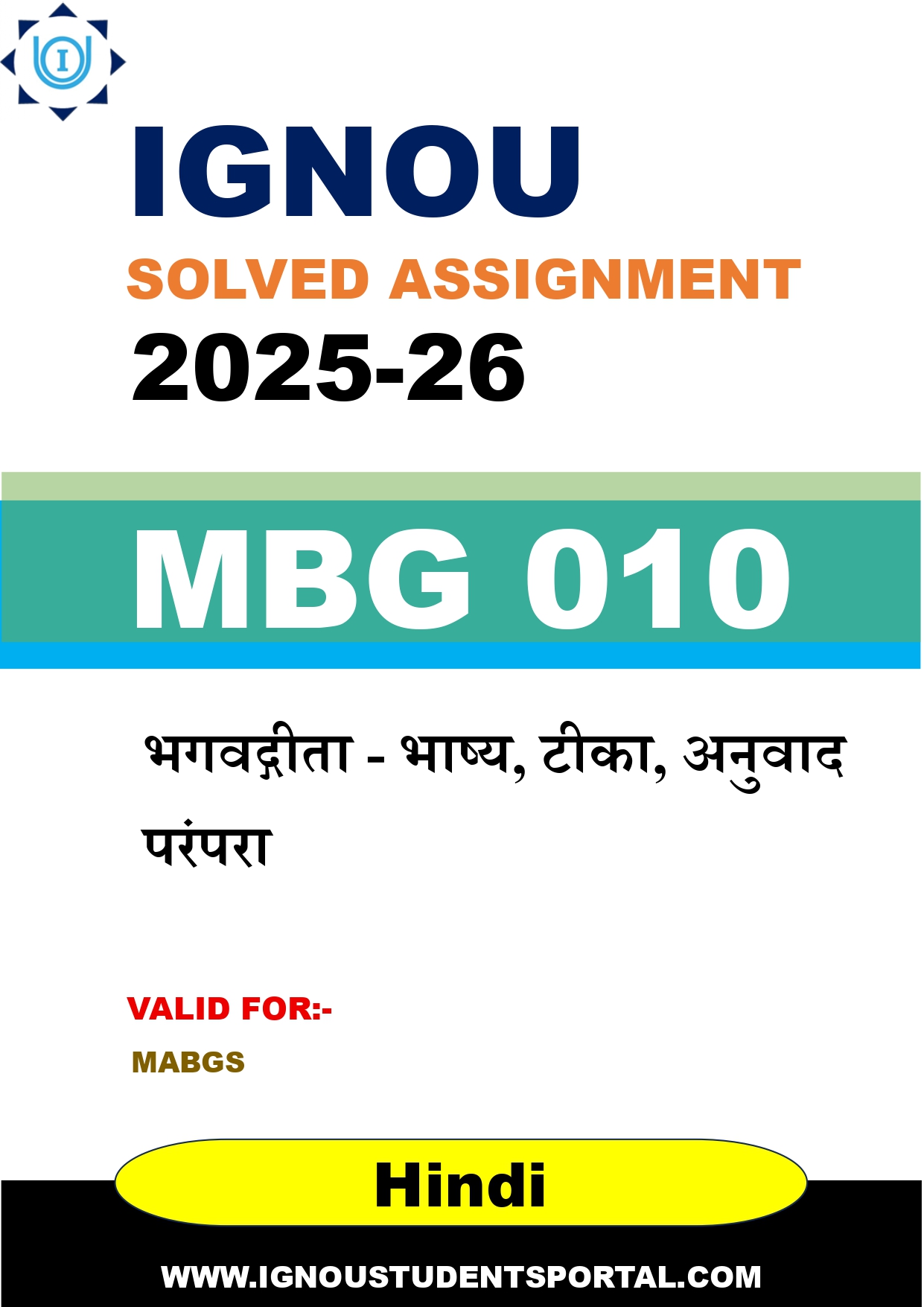 IGNOU MBG 010 Solved Assignment 2025-2026 (Hindi Medium) – Download PDF