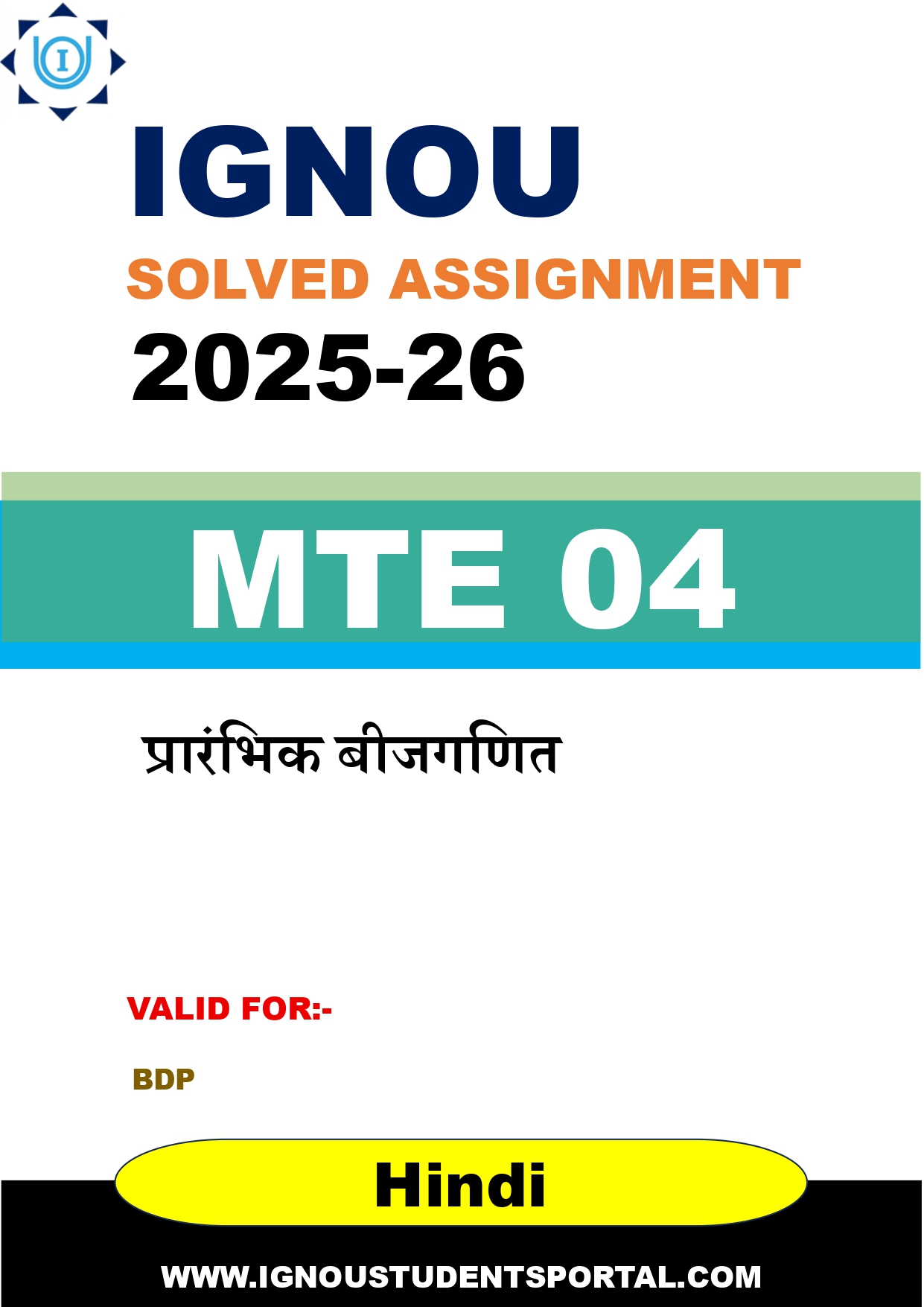 IGNOU MTE 04 Solved Assignment 2025-2026 (Hindi Medium) – Download PDF