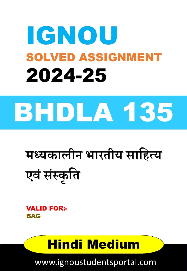 IGNOU BHDLA 135 Solved Assignment 2024-25 (Hindi Medium) – Download PDF