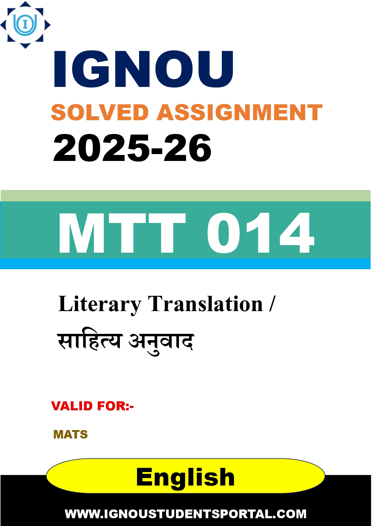 IGNOU MTT 014 Solved Assignment 2025-2026: Literary Translation / साहित्य अनुवाद (English Medium) | IGNOU Students Portal