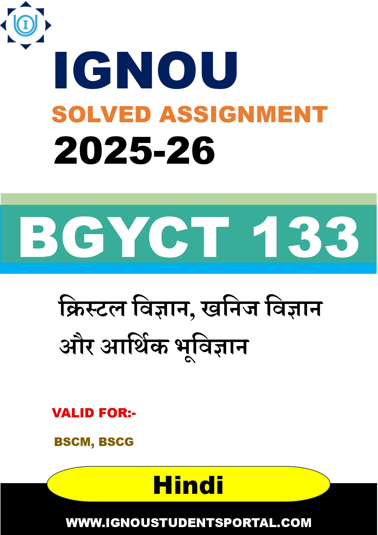 IGNOU BGYCT 133 Solved Assignment 2025-2026: क्रिस्टल विज्ञान, खनिज विज्ञान और आर्थिक भूविज्ञान (Hindi Medium) | IGNOU Students Portal