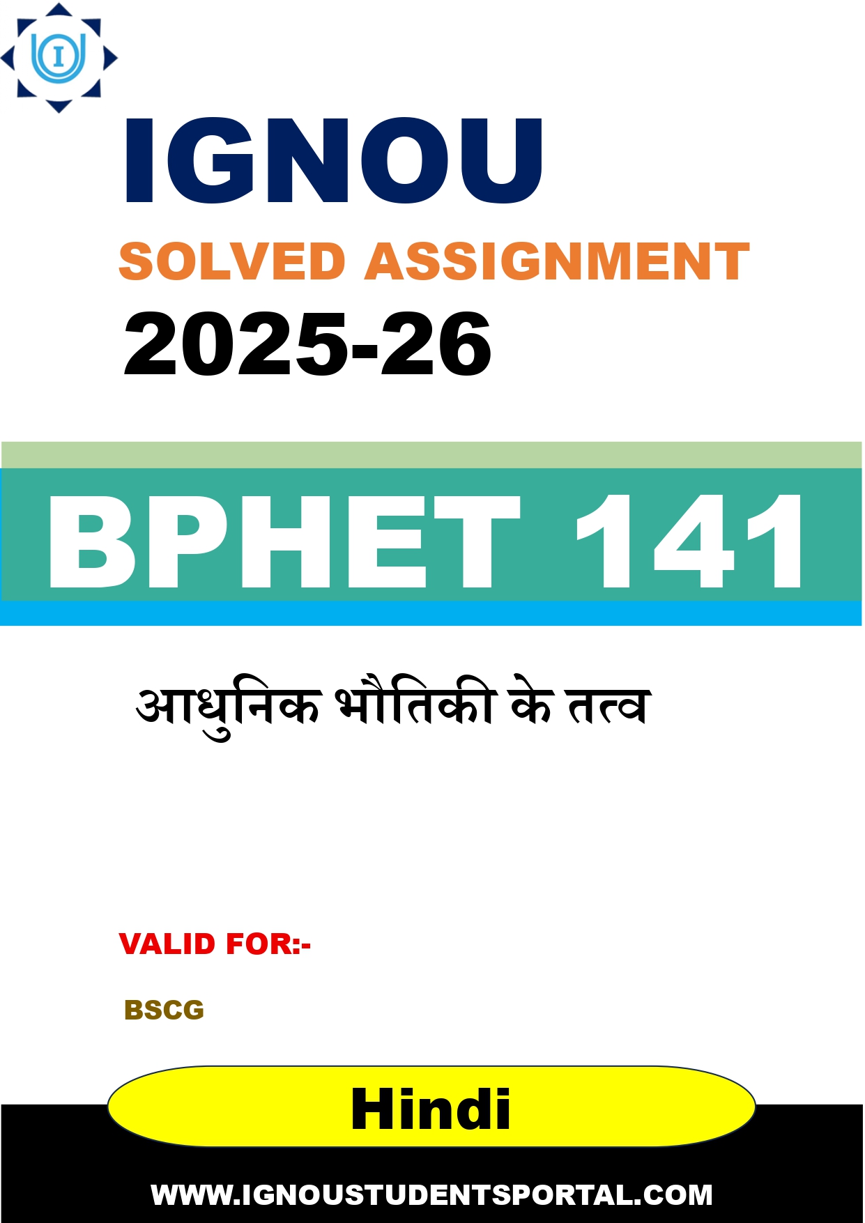 IGNOU BPHET 141 Solved Assignment 2025-2026 (Hindi Medium) – Download PDF