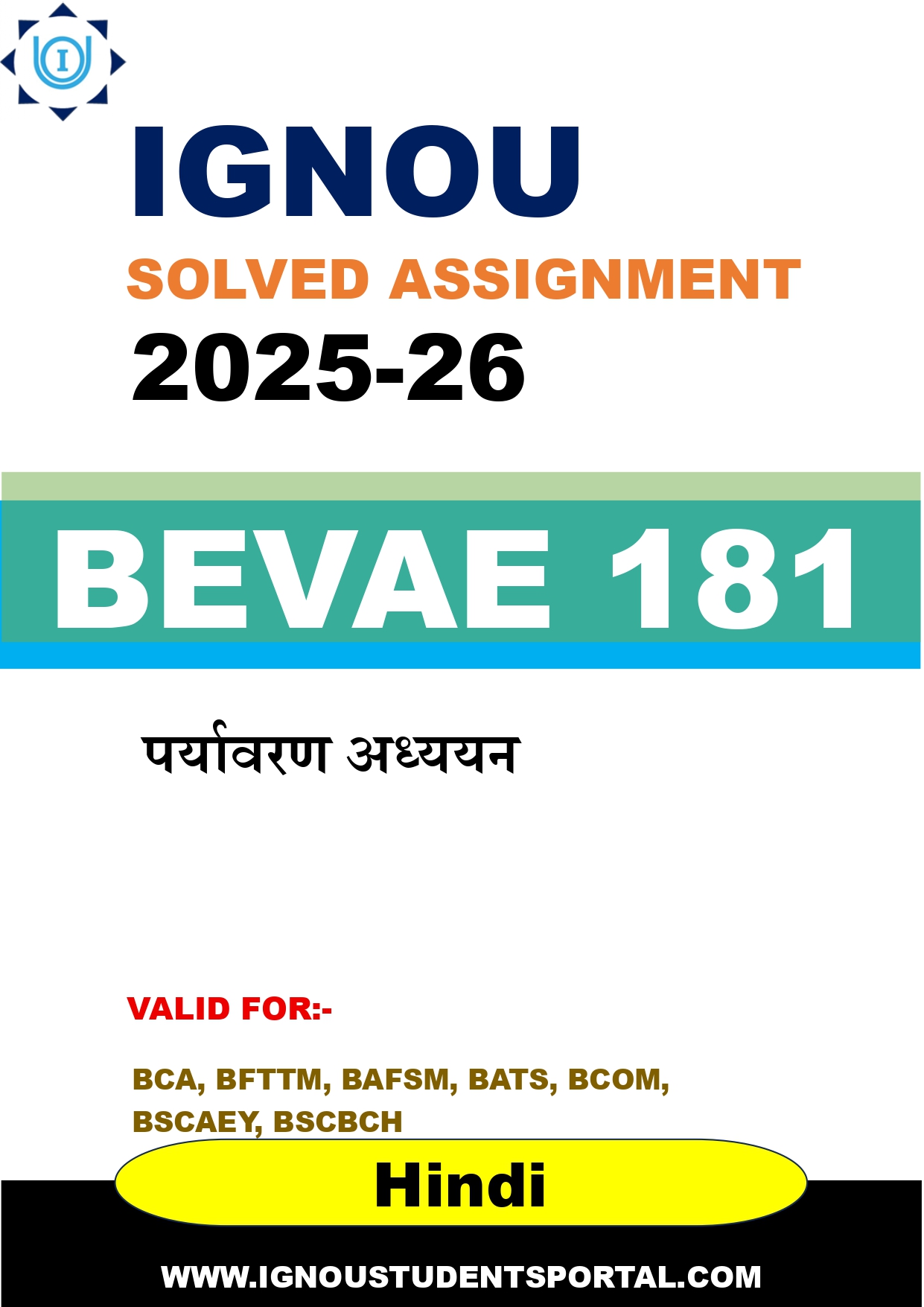 IGNOU BEVAE 181 Solved Assignment 2025-2026: पर्यावरण अध्ययन (Hindi Medium) | IGNOU Students Portal