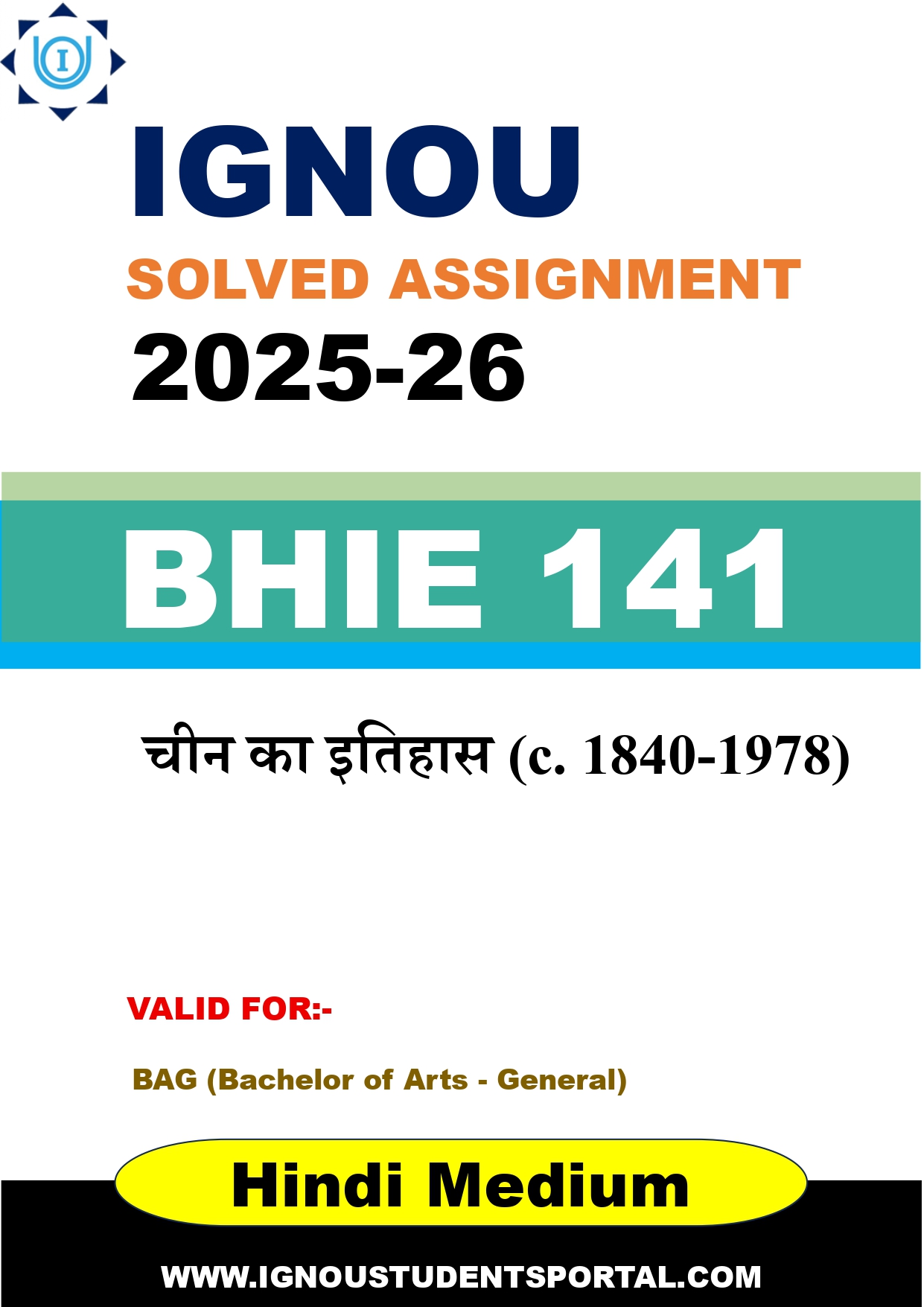 IGNOU BHIE 141 Solved Assignment 2025-2026 (HINDI Medium) – Download PDF