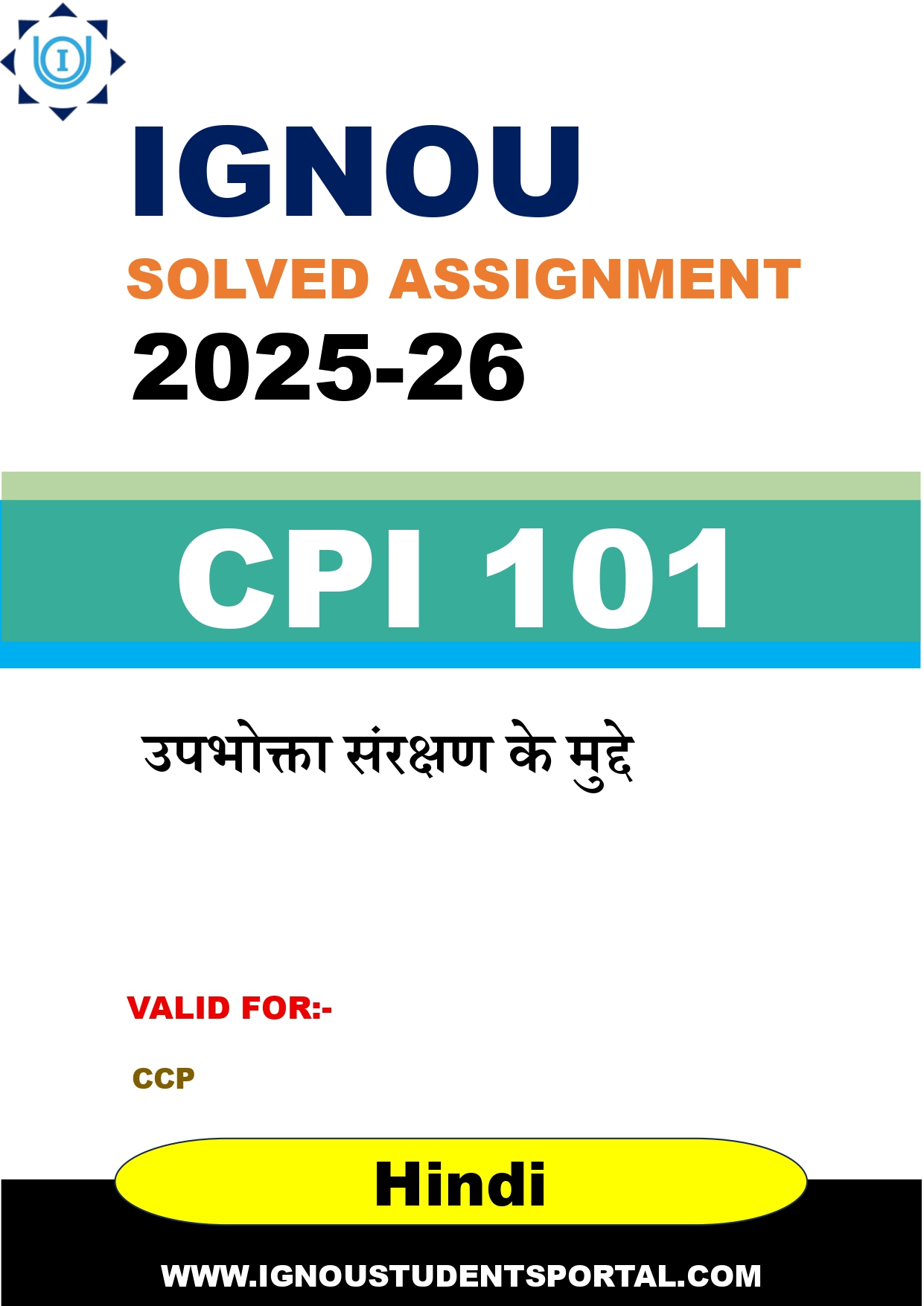 IGNOU CPI 101 Solved Assignment 2025-2026 (Hindi Medium) – Download PDF