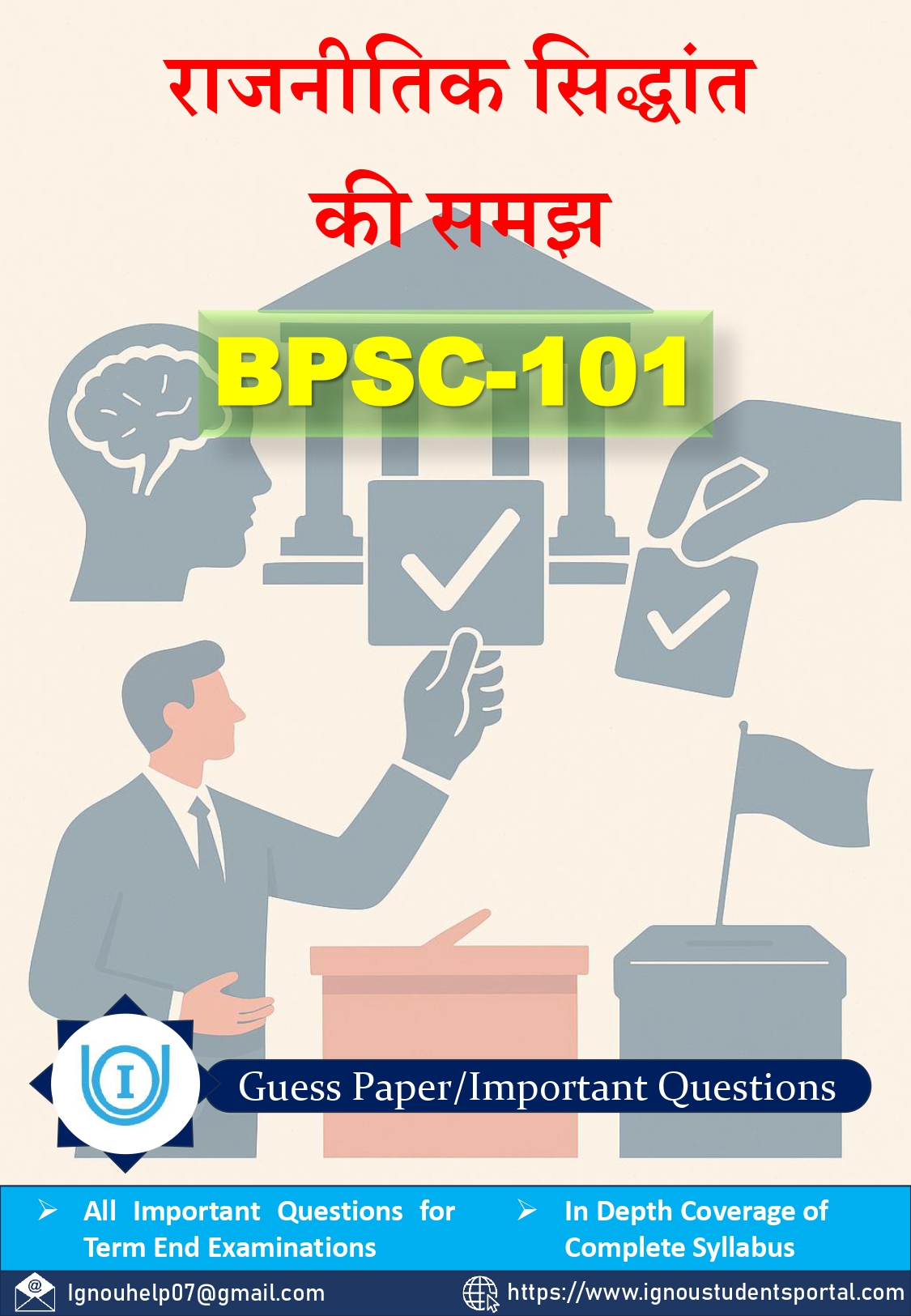 IGNOU BPSC 101 Guess Paper (HINDI Medium) – Important Questions with Complete Answers | Download PDF