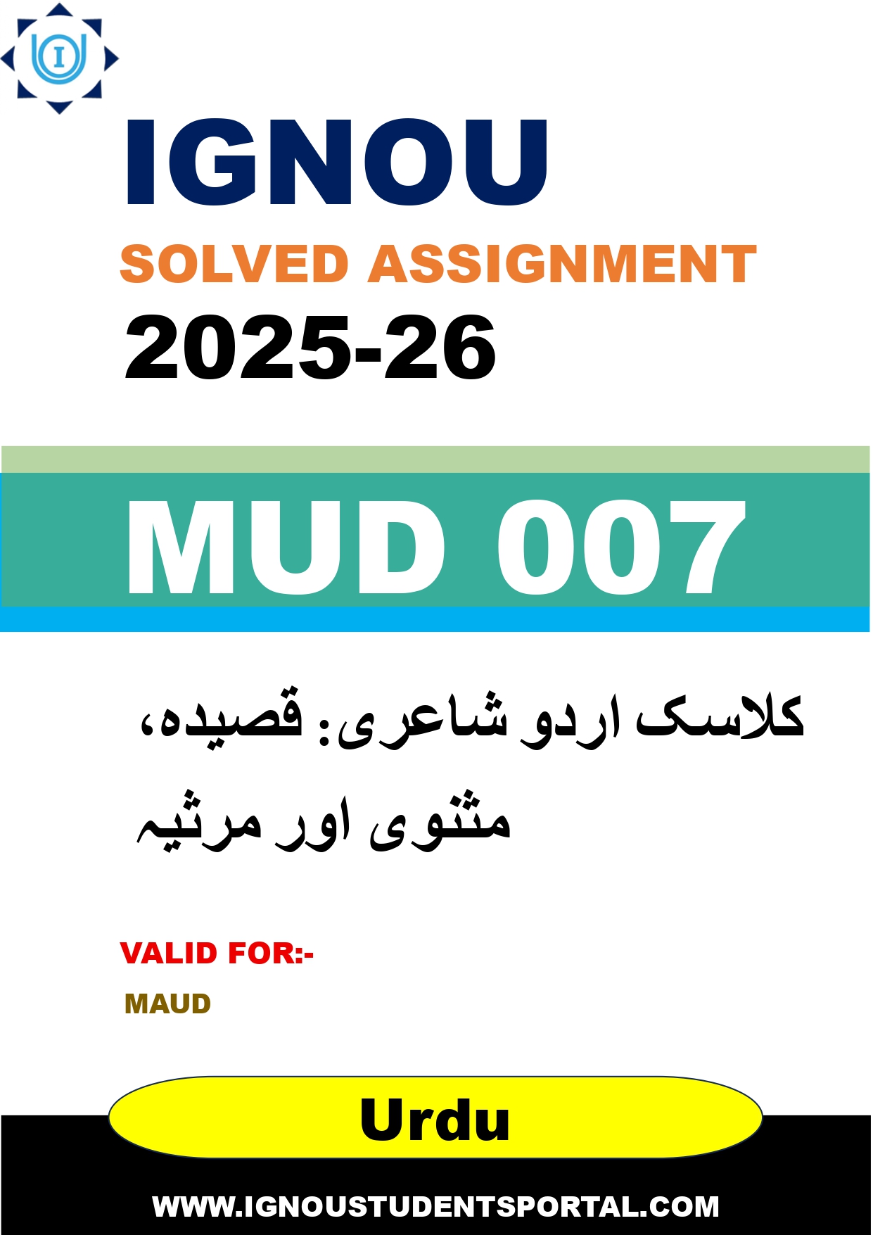 IGNOU MUD 007 Solved Assignment 2025-2026: کلاسک اردو شاعری: قصیدہ، مثنوی اور مرثیہ (Urdu Medium) | IGNOU Students Portal