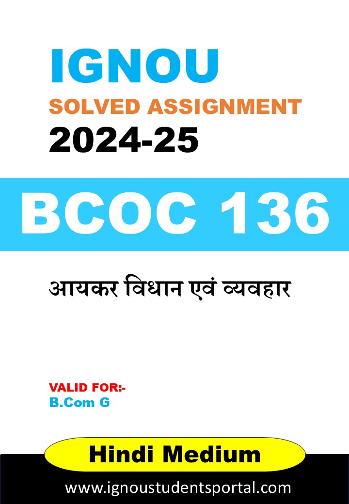 IGNOU BCOC 136 Solved Assignment 2024-25 (Hindi Medium) – Download PDF