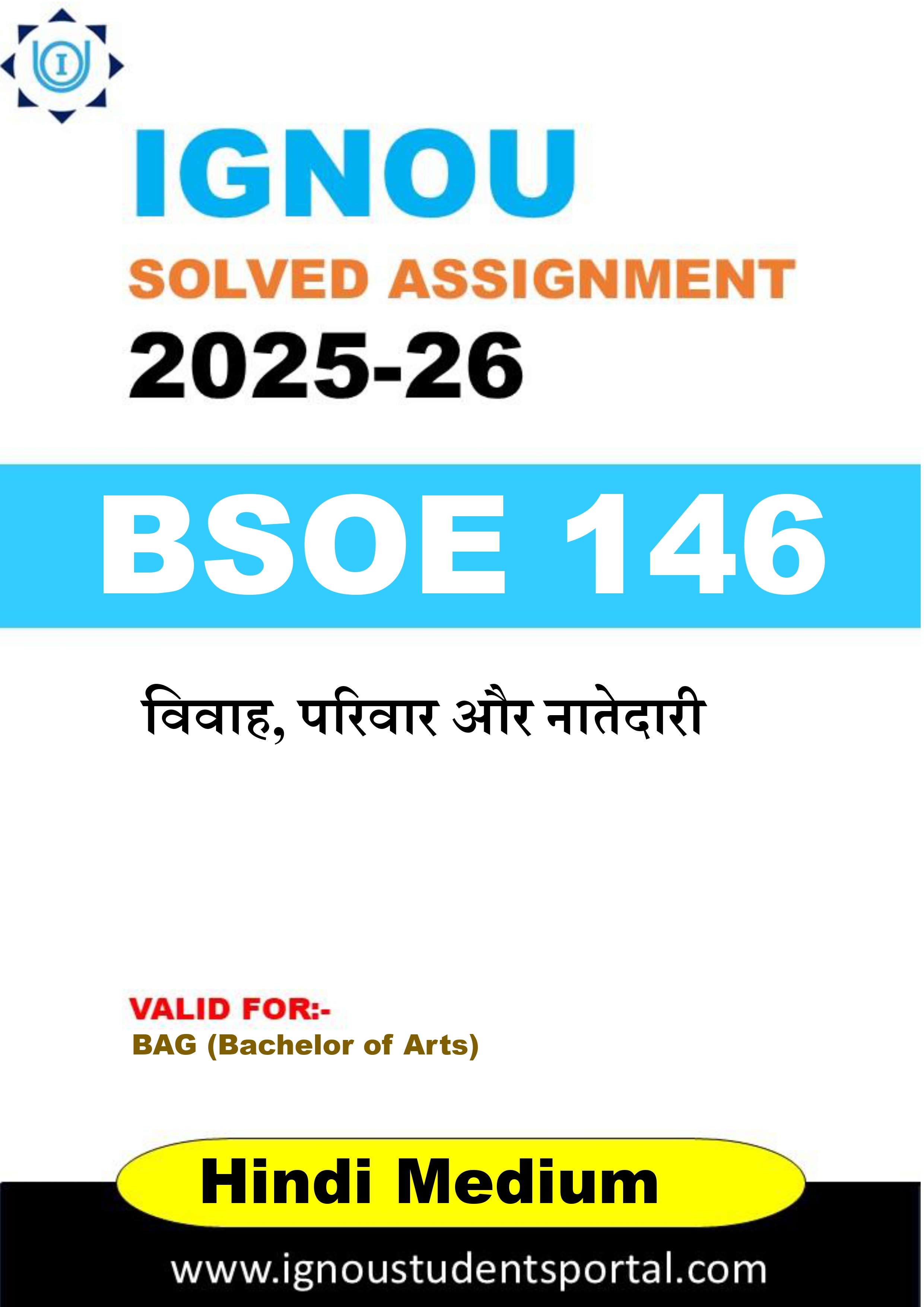 IGNOU BSOE 146 Solved Assignment 2025-2026 (HINDI Medium) – Download PDF