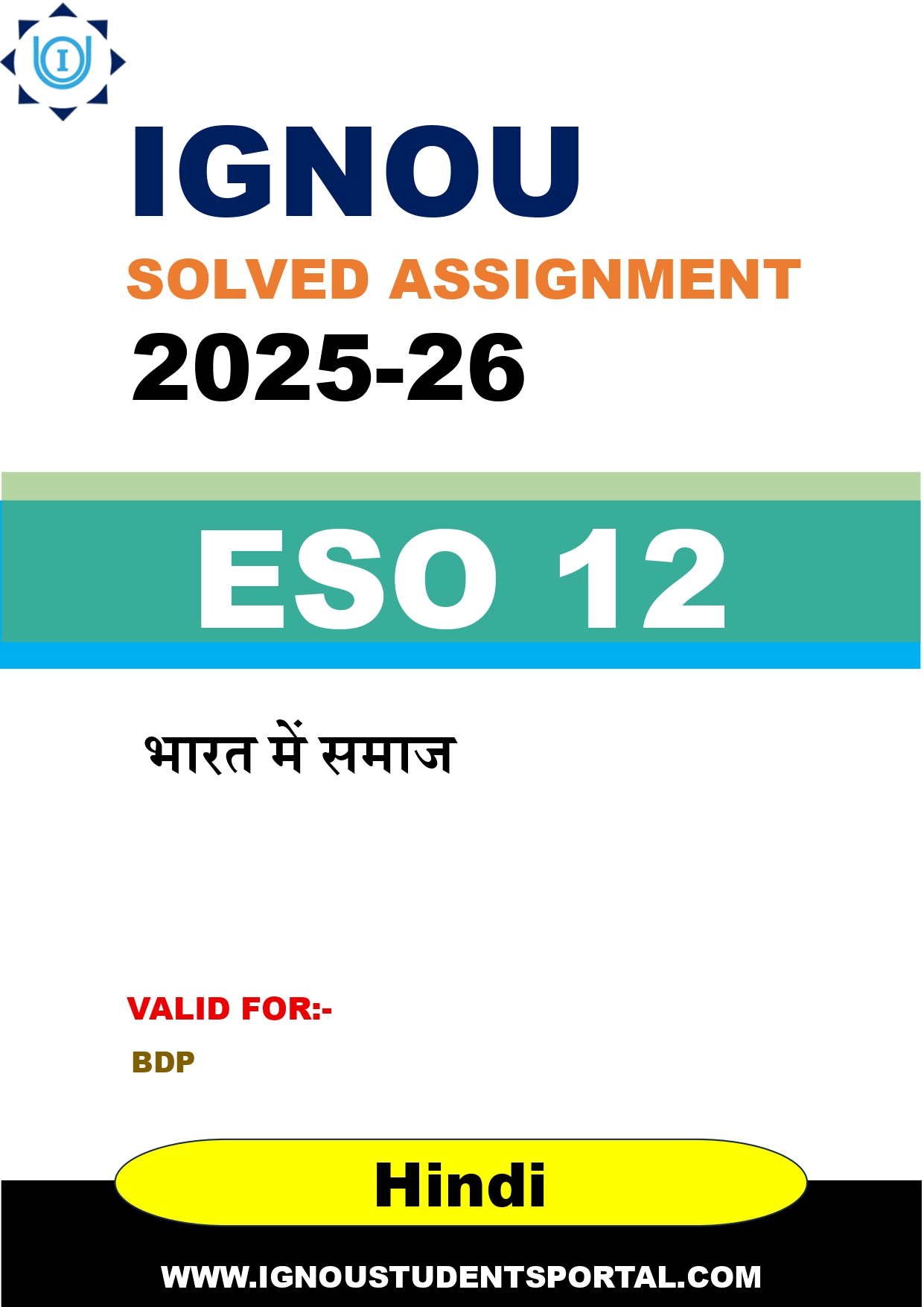 IGNOU ESO 12 Solved Assignment 2025-2026 (Hindi Medium) – Download PDF
