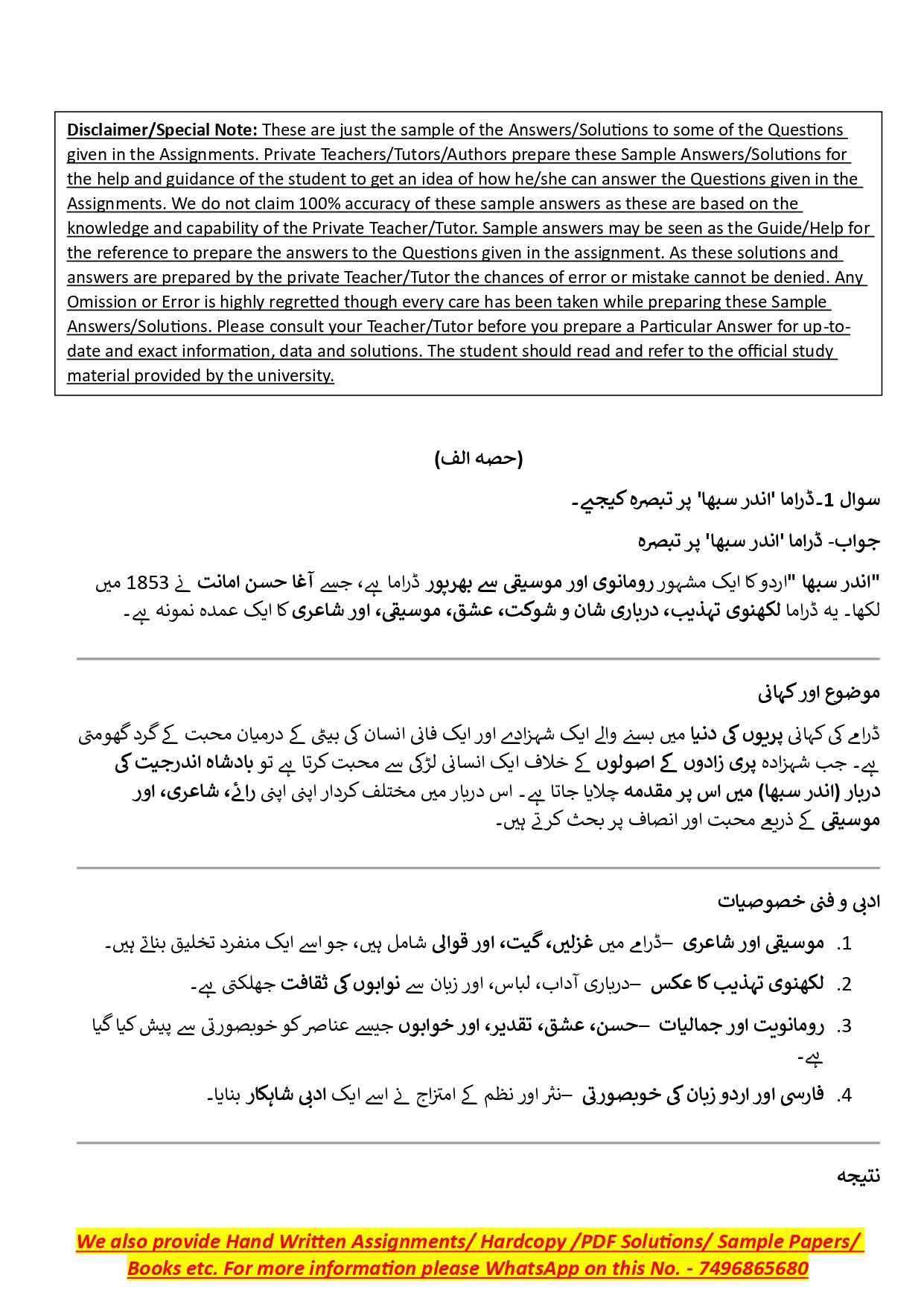 Product Image 4