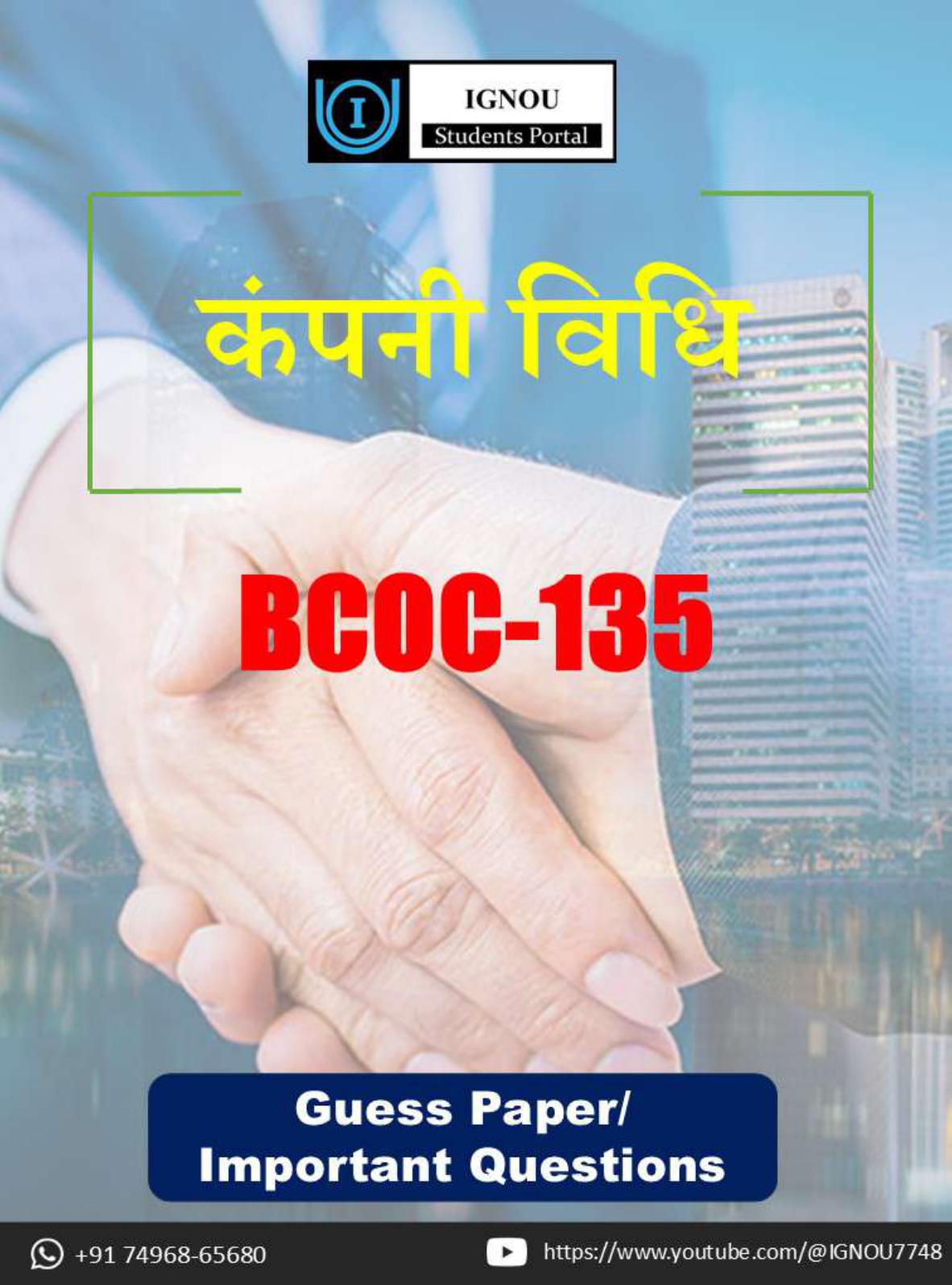 IGNOU BCOC 135 Guess Paper (Hindi Medium) – Important Questions with Complete Answers | Download PDF