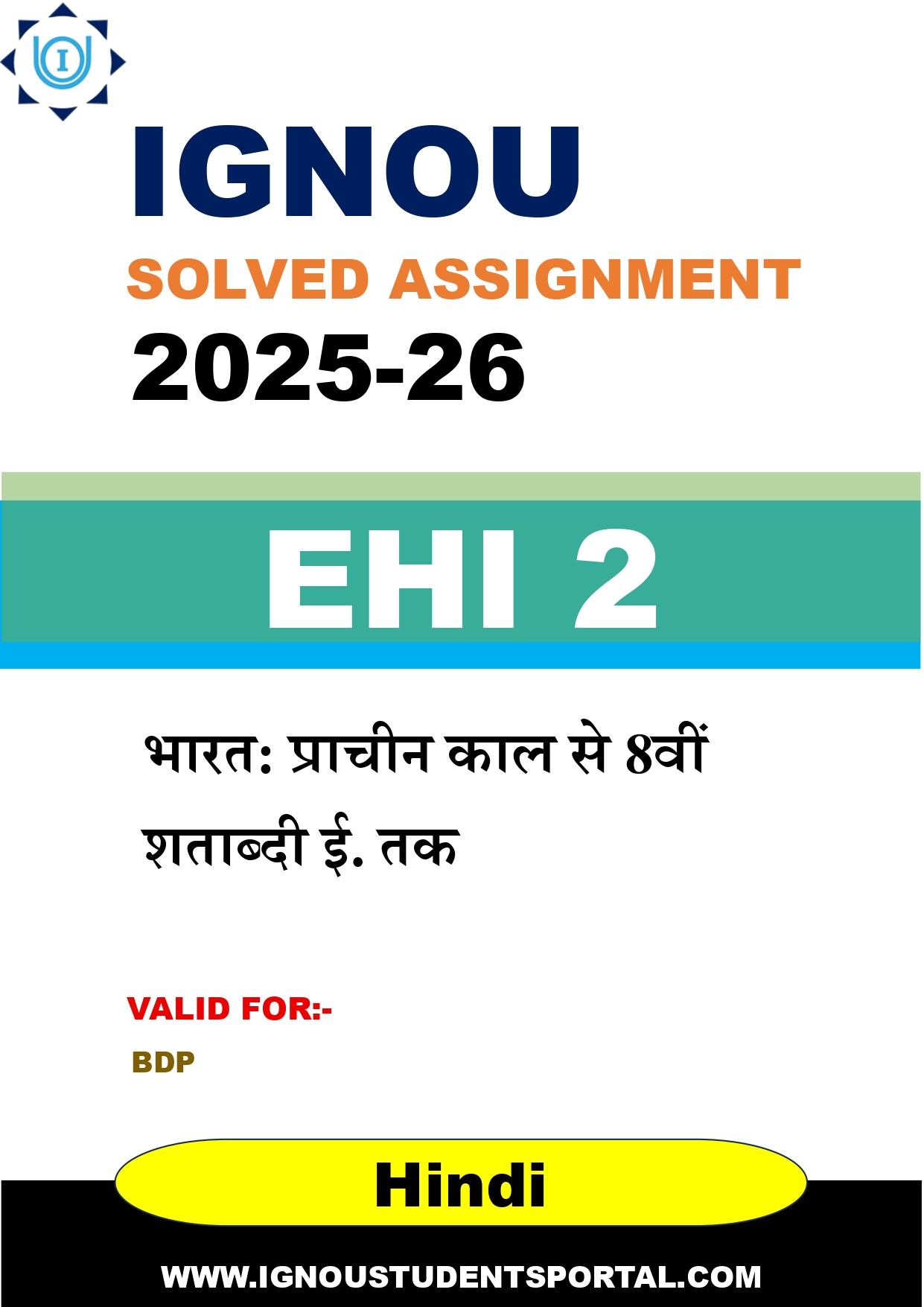 IGNOU EHI 2 Solved Assignment 2025-2026 (Hindi Medium) – Download PDF