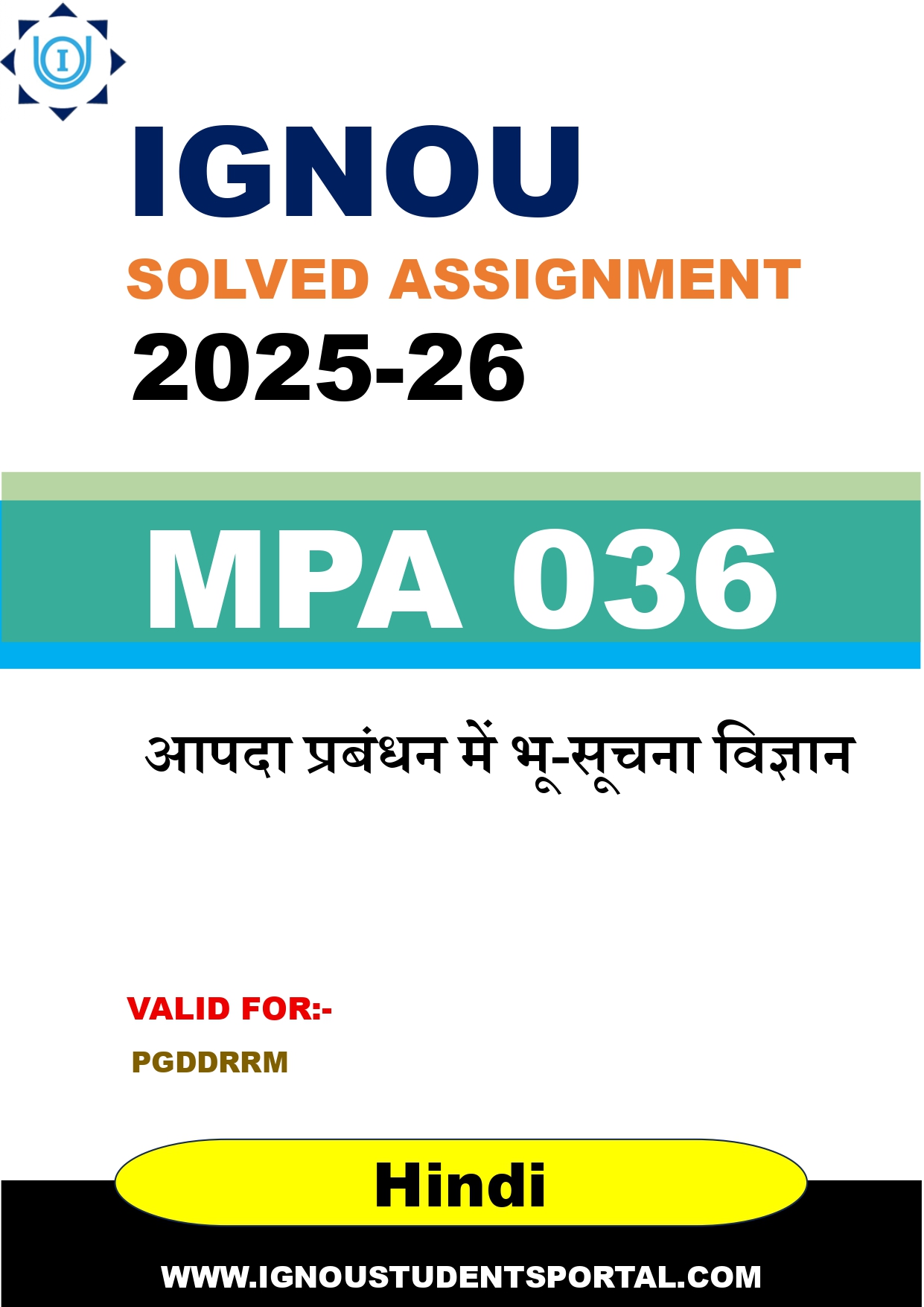 IGNOU MPA 036 Solved Assignment 2025-2026 (Hindi Medium) – Download PDF