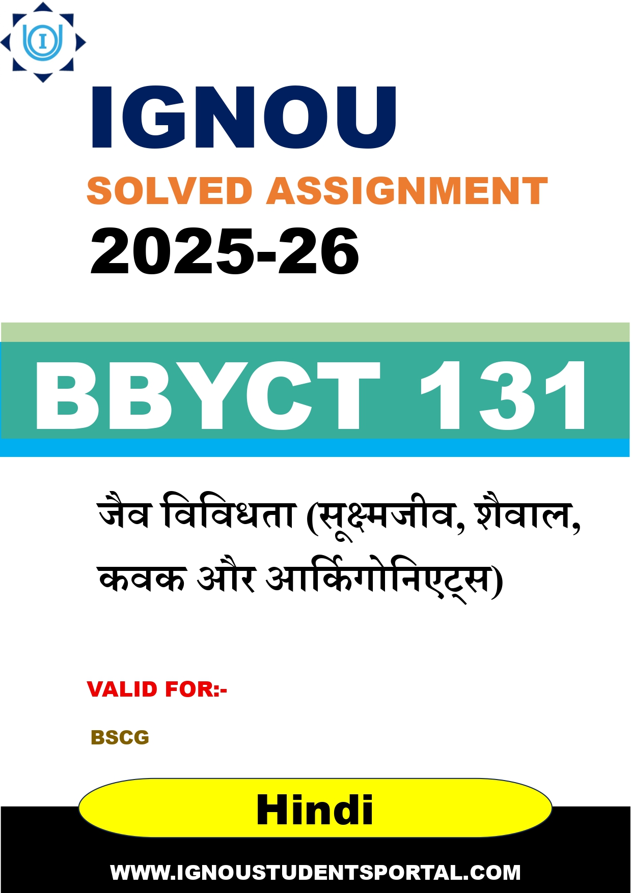 IGNOU BBYCT 131 Solved Assignment 2025-2026 (Hindi Medium) – Download PDF