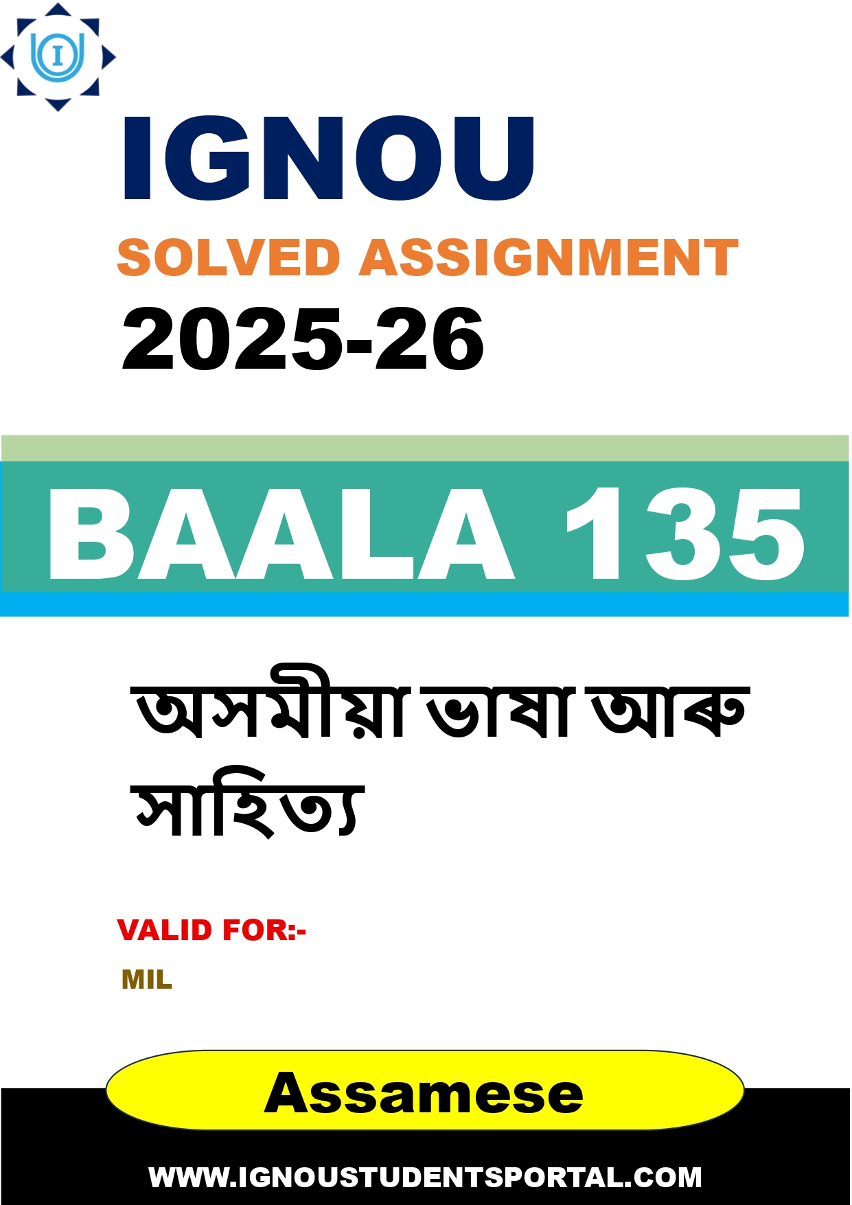 IGNOU BAALA 135 Solved Assignment 2025-2026: অসমীয়া ভাষা আৰু সাহিত্য (Assamese Medium) | IGNOU Students Portal