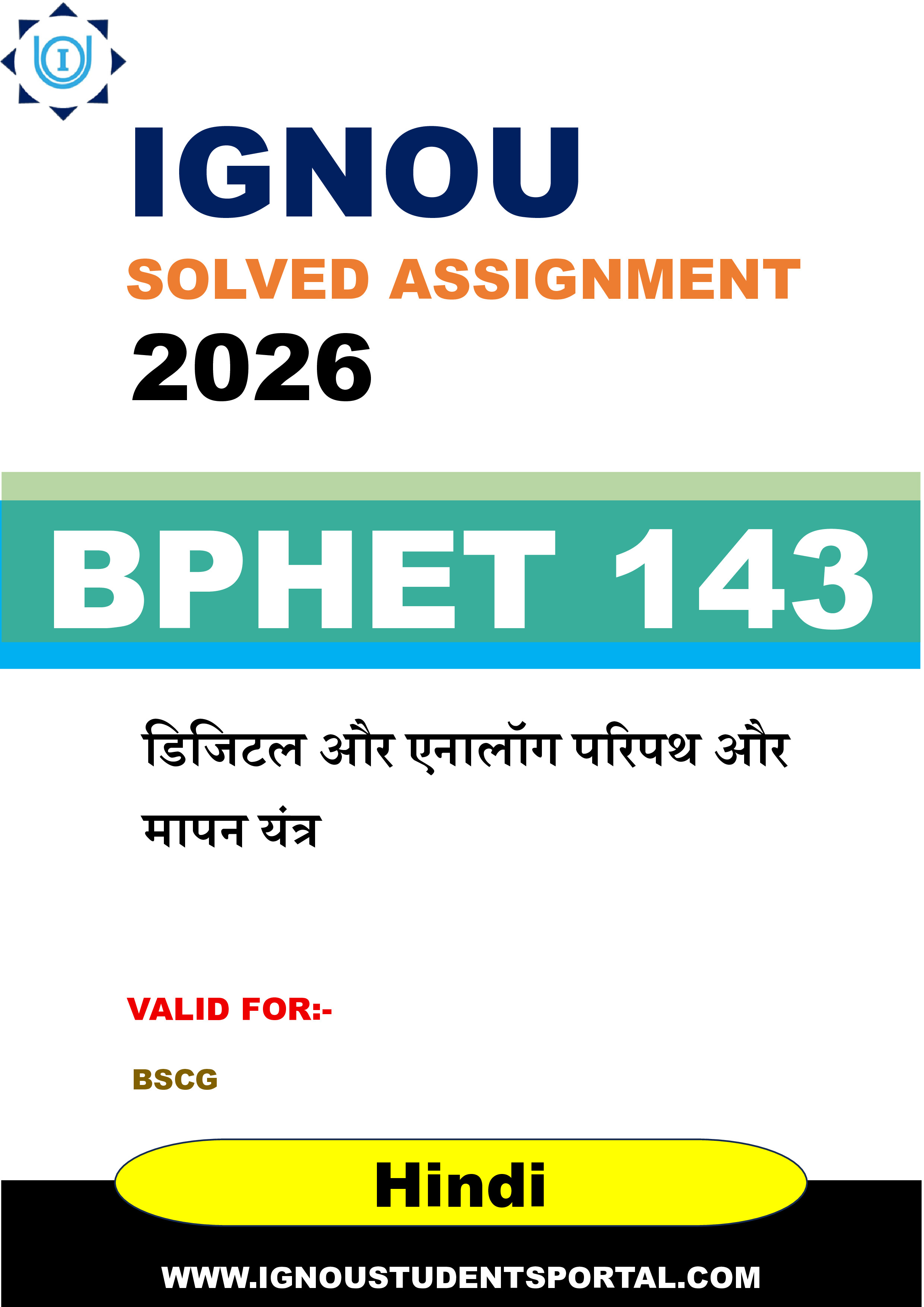IGNOU BPHET 143 Solved Assignment 2026-26: डिजिटल और एनालॉग परिपथ और मापन यंत्र (Hindi Medium) | IGNOU Students Portal