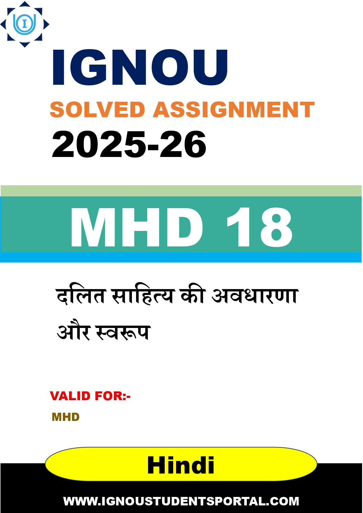 IGNOU MHD 18 Solved Assignment 2025-2026: दलित साहित्य की अवधारणा और स्वरूप (Hindi Medium) | IGNOU Students Portal