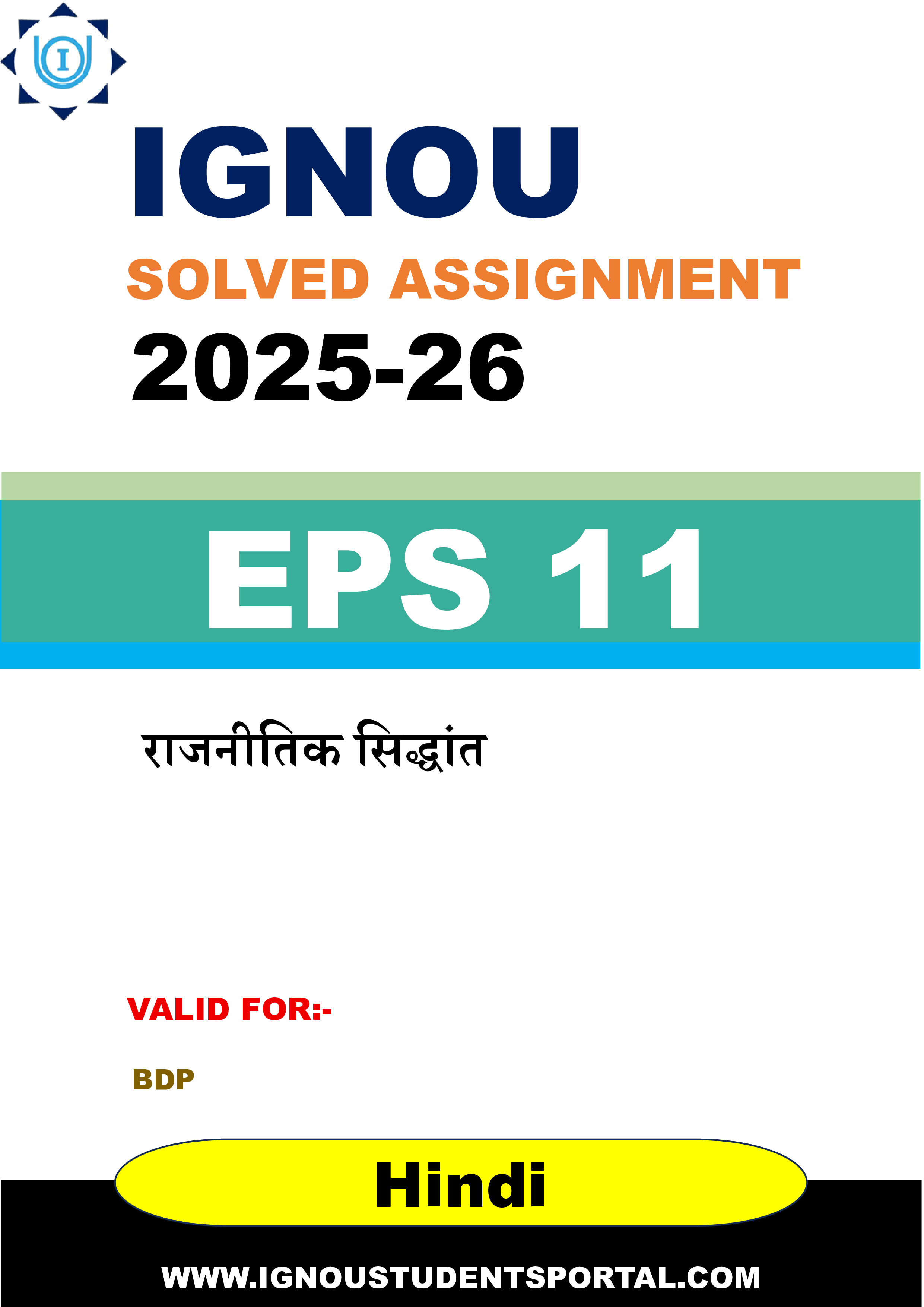 IGNOU EPS 11 Solved Assignment 2025-2026: राजनीतिक विचार और विचारधाराएँ (Hindi Medium) | IGNOU Students Portal