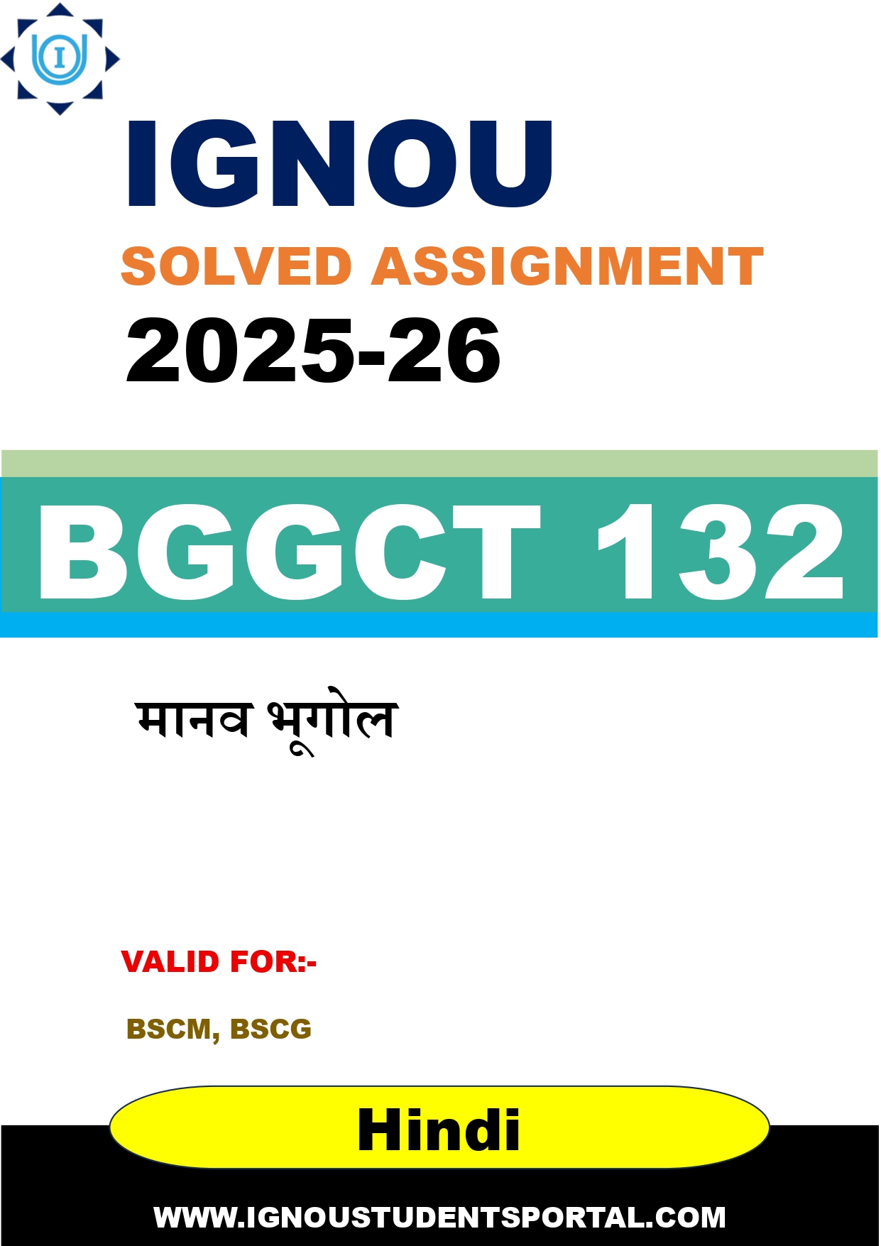 IGNOU BGGCT 132 Solved Assignment 2025-2026: मानव भूगोल (Hindi Medium) | IGNOU Students Portal