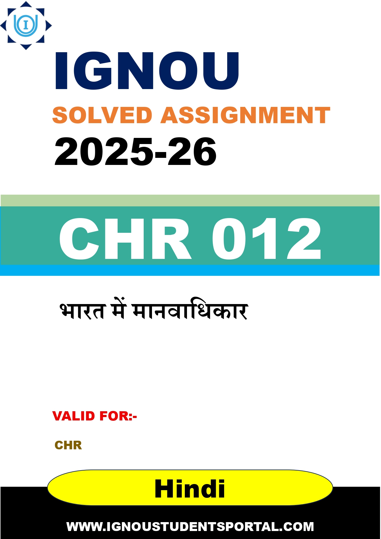 IGNOU CHR 012 Solved Assignment 2025-2026: भारत में मानवाधिकार (Hindi Medium) | IGNOU Students Portal