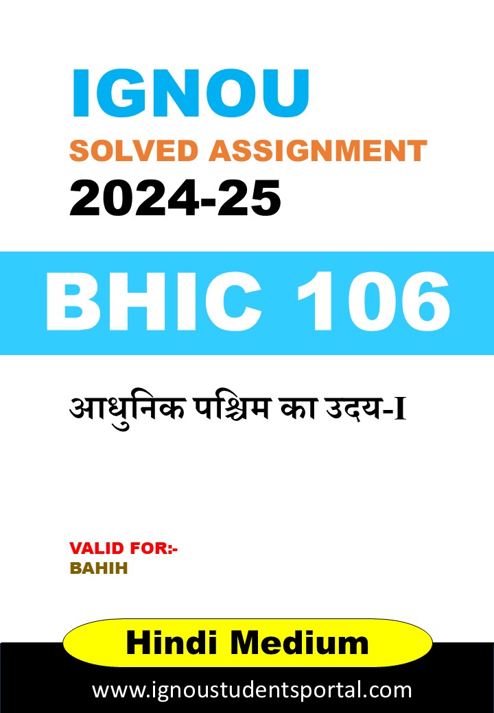 IGNOU BHIC 106 Solved Assignment 2024-25 (Hindi Medium) – Download PDF