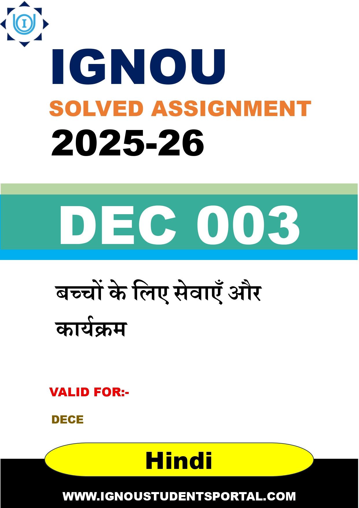 IGNOU DEC 003 Solved Assignment 2025-2026: बच्चों के लिए सेवाएँ और कार्यक्रम (Hindi Medium) | IGNOU Students Portal