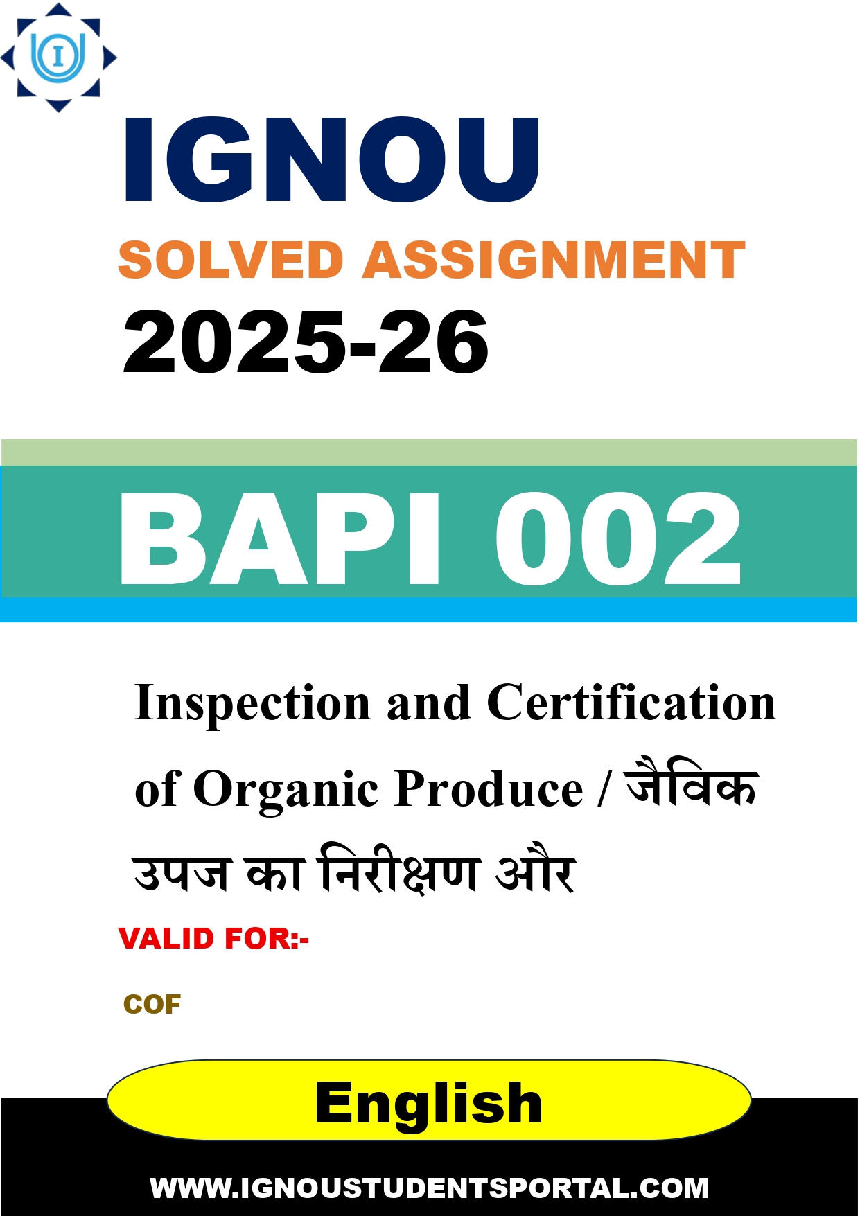 IGNOU BAPI 002 Solved Assignment 2025-2026: Inspection and Certification of Organic Produce / जैविक उपज का निरीक्षण और प्रमाणीकरण (English Medium) | IGNOU Students Portal