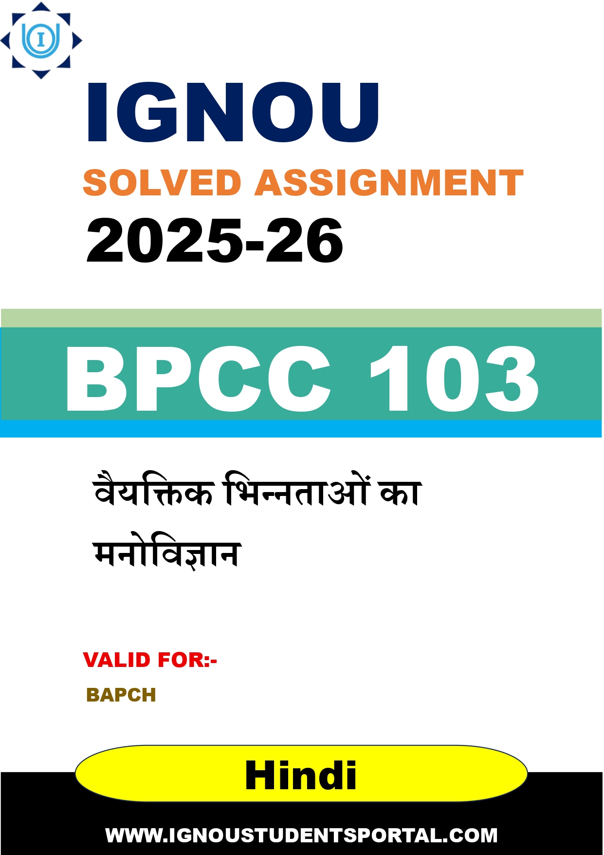IGNOU BPCC 103 Solved Assignment 2025-2026 (Hindi Medium) – Download PDF