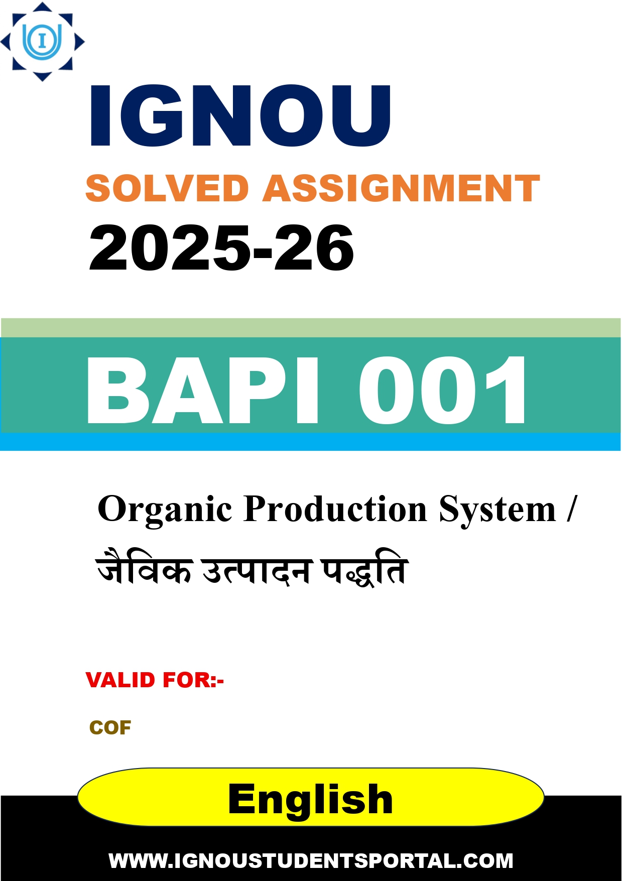 IGNOU BAPI 001 Solved Assignment 2025-2026: Organic Production System / जैविक उत्पादन पद्धति (English Medium) | IGNOU Students Portal