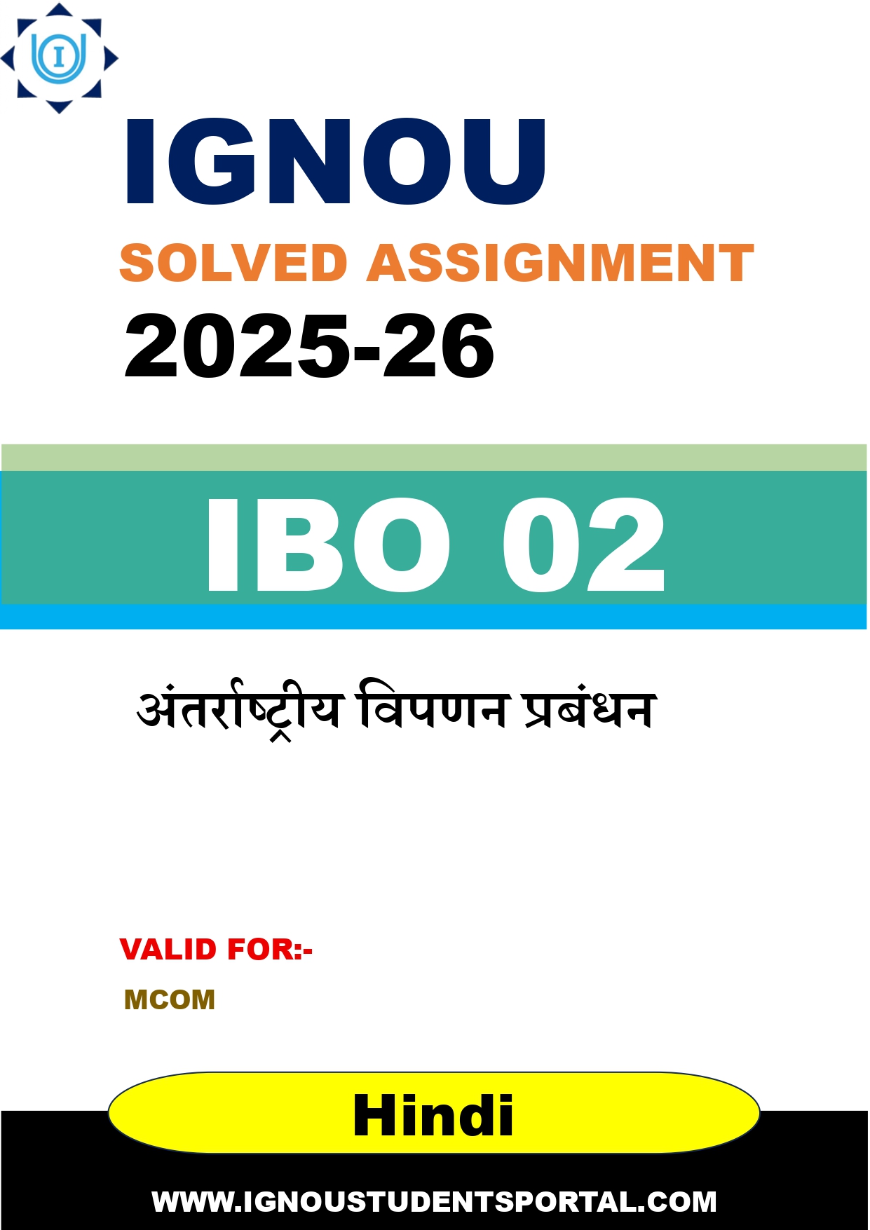 IGNOU IBO 02 Solved Assignment 2025-2026: अंतर्राष्ट्रीय विपणन प्रबंधन (Hindi Medium) | IGNOU Students Portal