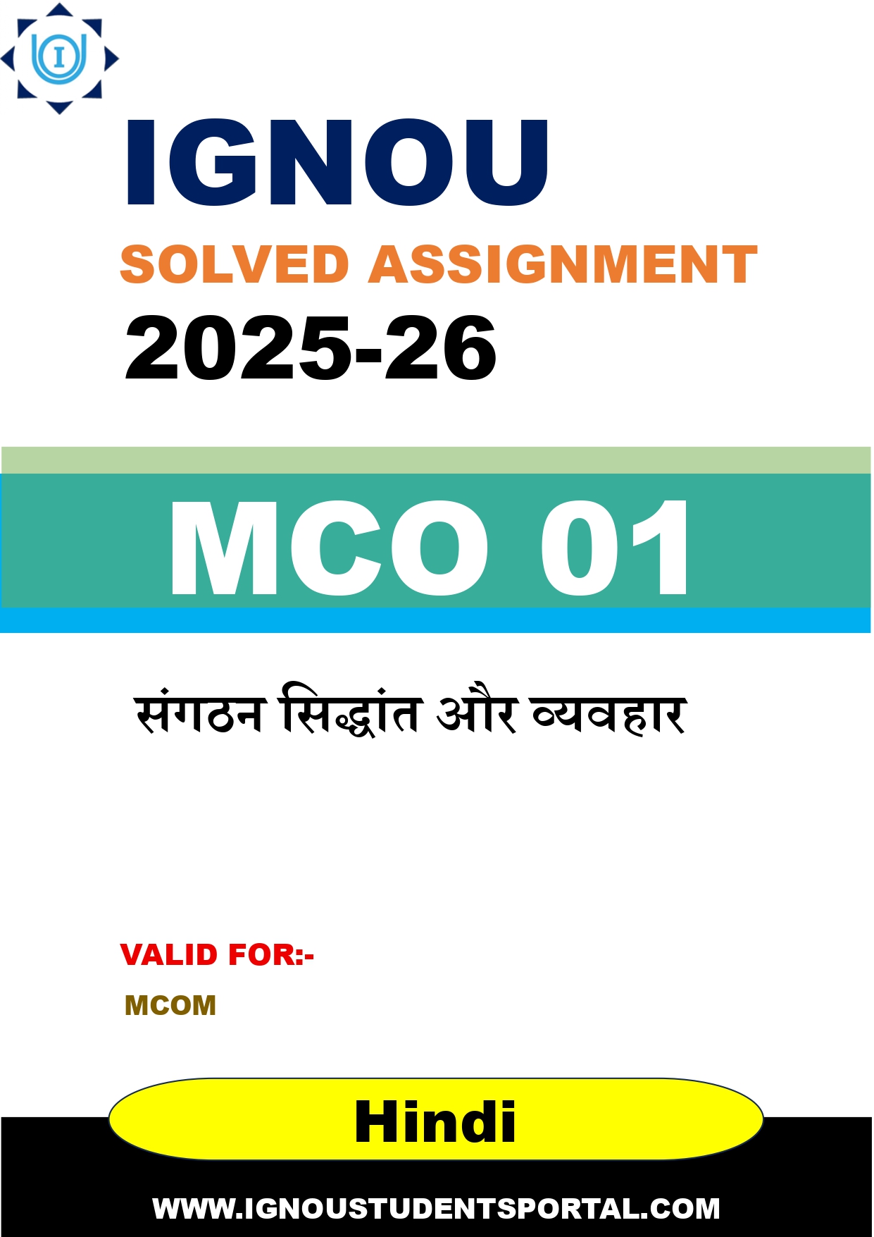 IGNOU MCO 01 Solved Assignment 2025-2026 (Hindi Medium) – Download PDF