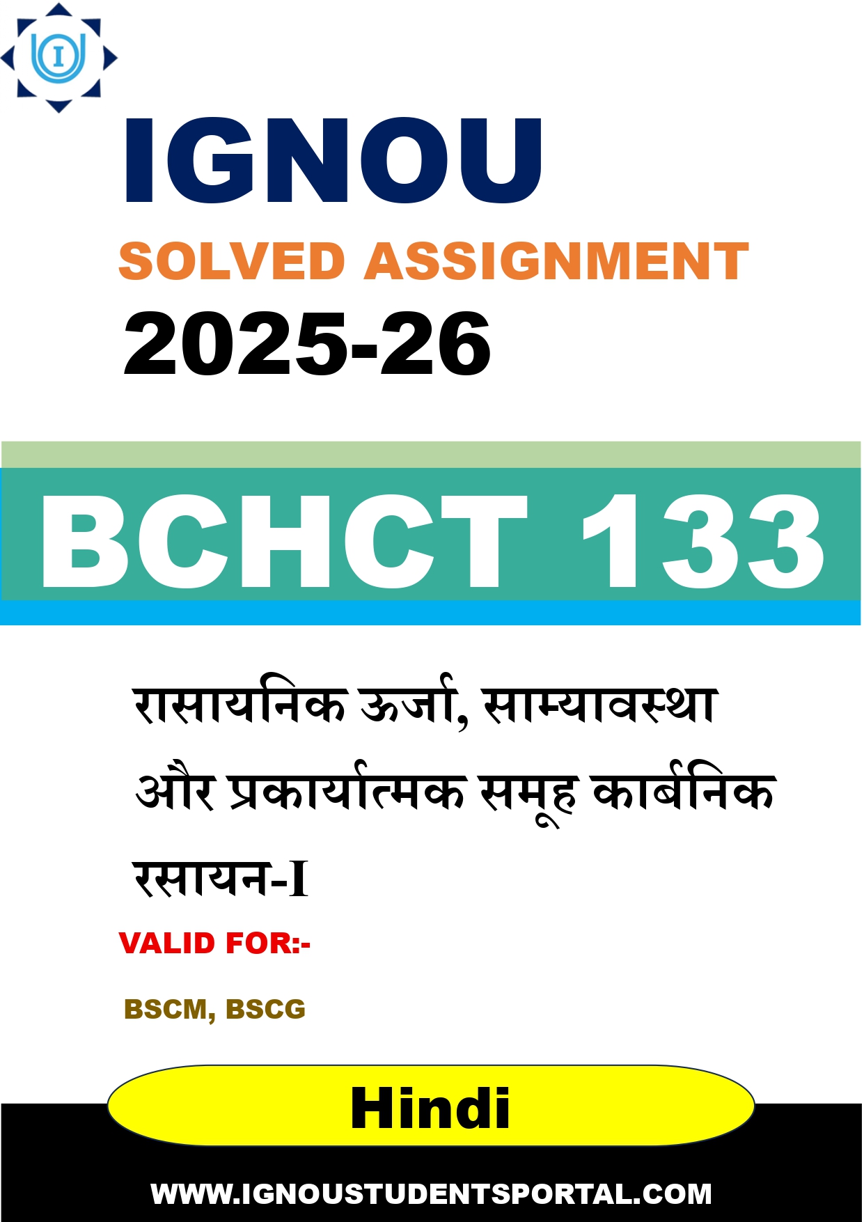IGNOU BCHCT 133 Solved Assignment 2025-2026: रासायनिक ऊर्जा, साम्यावस्था और प्रकार्यात्मक समूह कार्बनिक रसायन-I (Hindi Medium) | IGNOU Students Portal