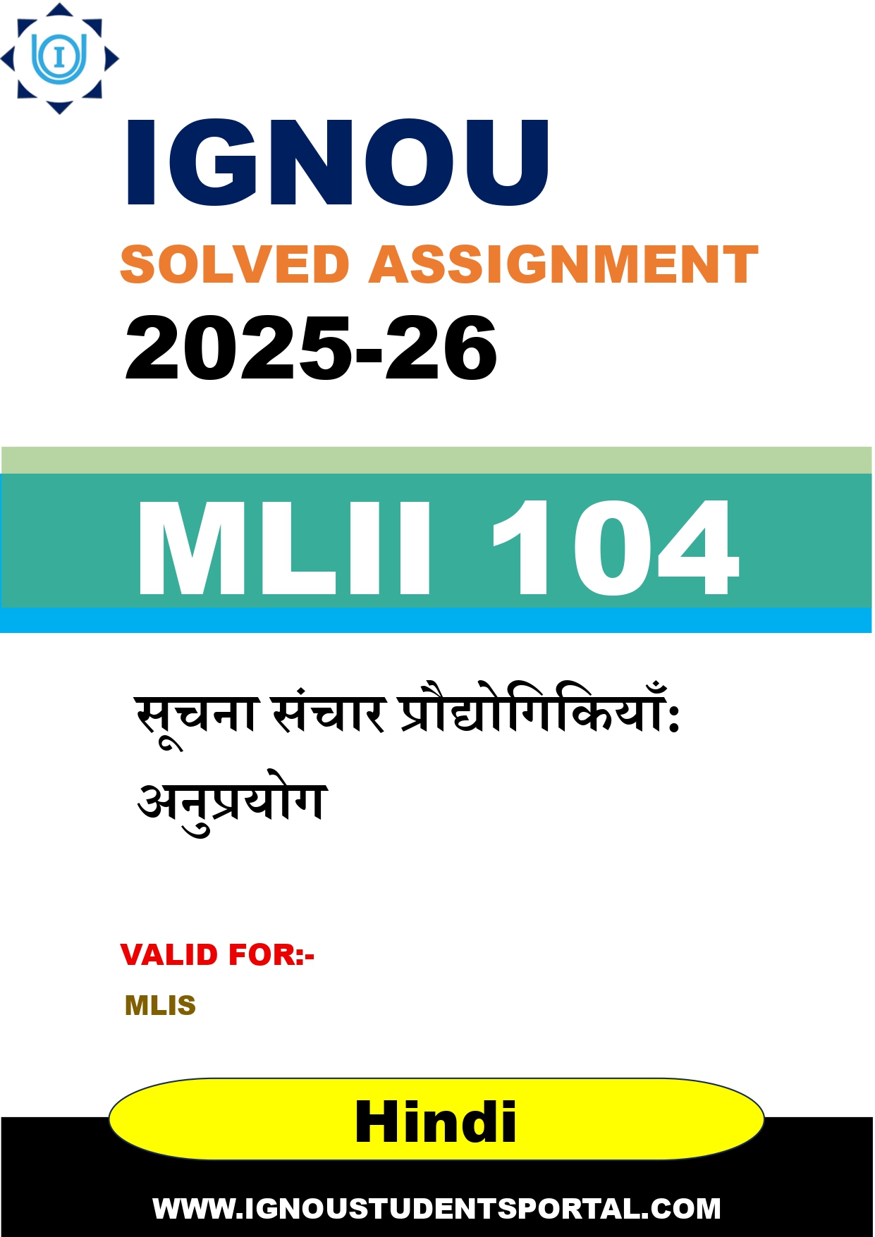 IGNOU MLII 104 Solved Assignment 2025-2026 (Hindi Medium) – Download PDF