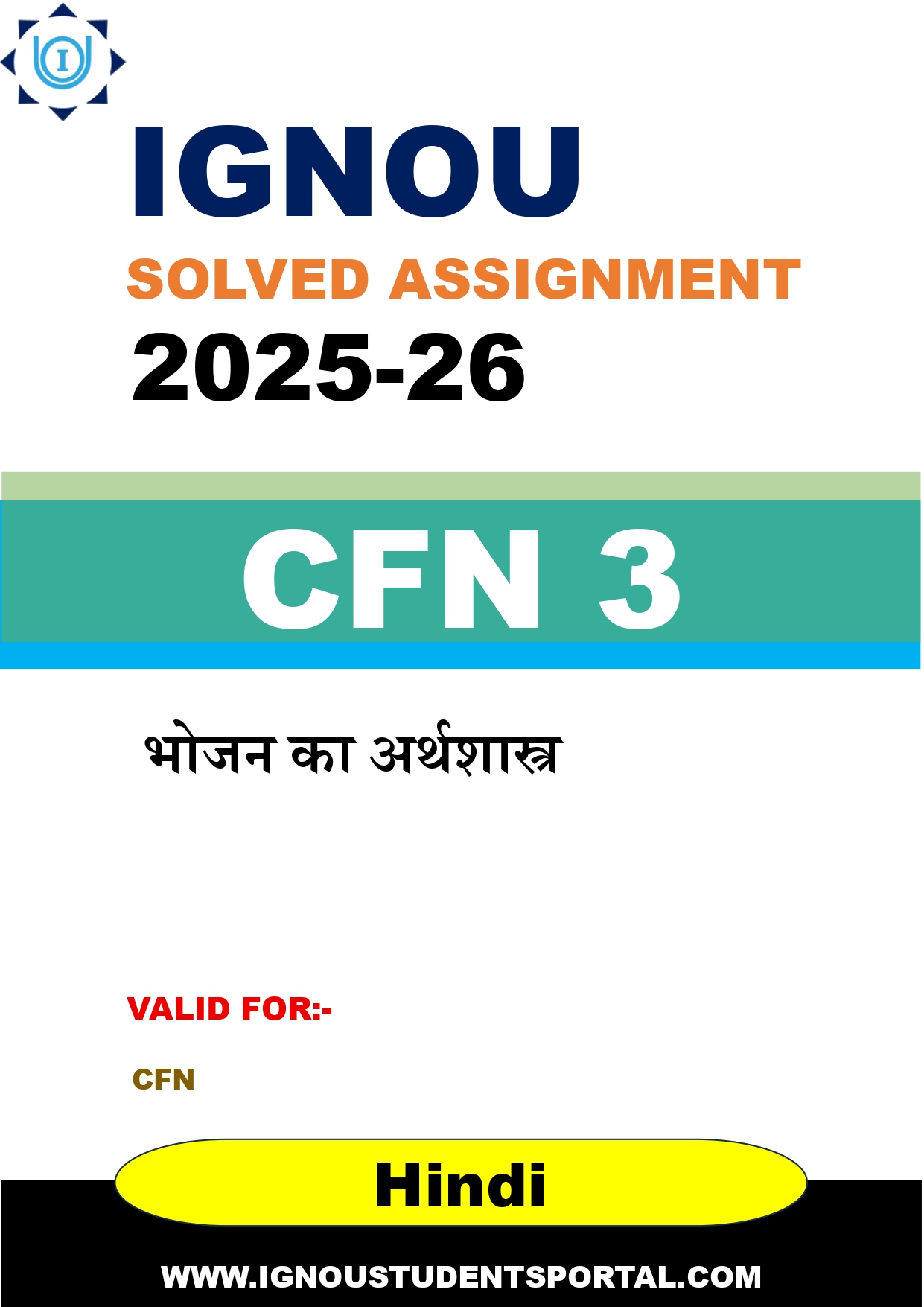 IGNOU CFN 3 Solved Assignment 2025-2026: भोजन का अर्थशास्त्र (Hindi Medium) | IGNOU Students Portal