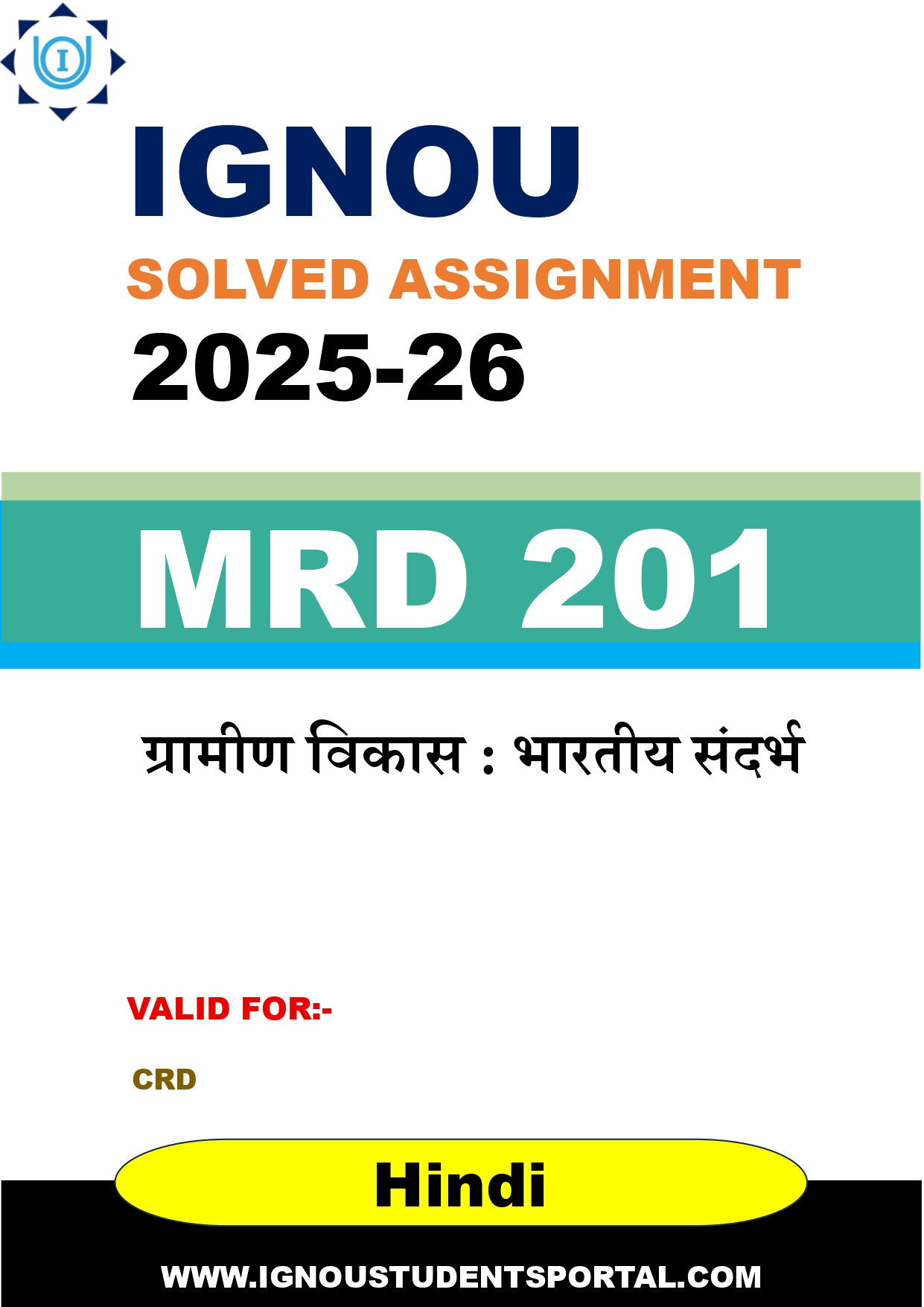 IGNOU MRD 201 Solved Assignment 2025-2026: ग्रामीण विकास : भारतीय संदर्भ (Hindi Medium) | IGNOU Students Portal