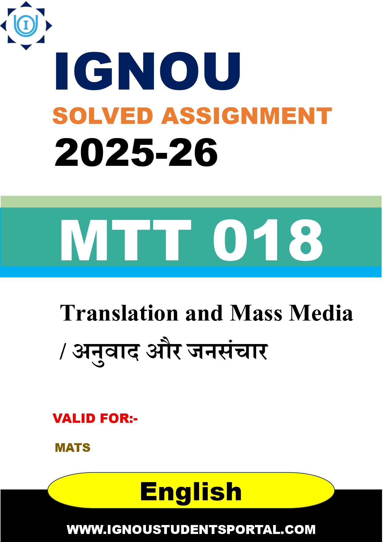IGNOU MTT 018 Solved Assignment 2025-2026: Translation and Mass Media / अनुवाद और जनसंचार (English Medium) | IGNOU Students Portal