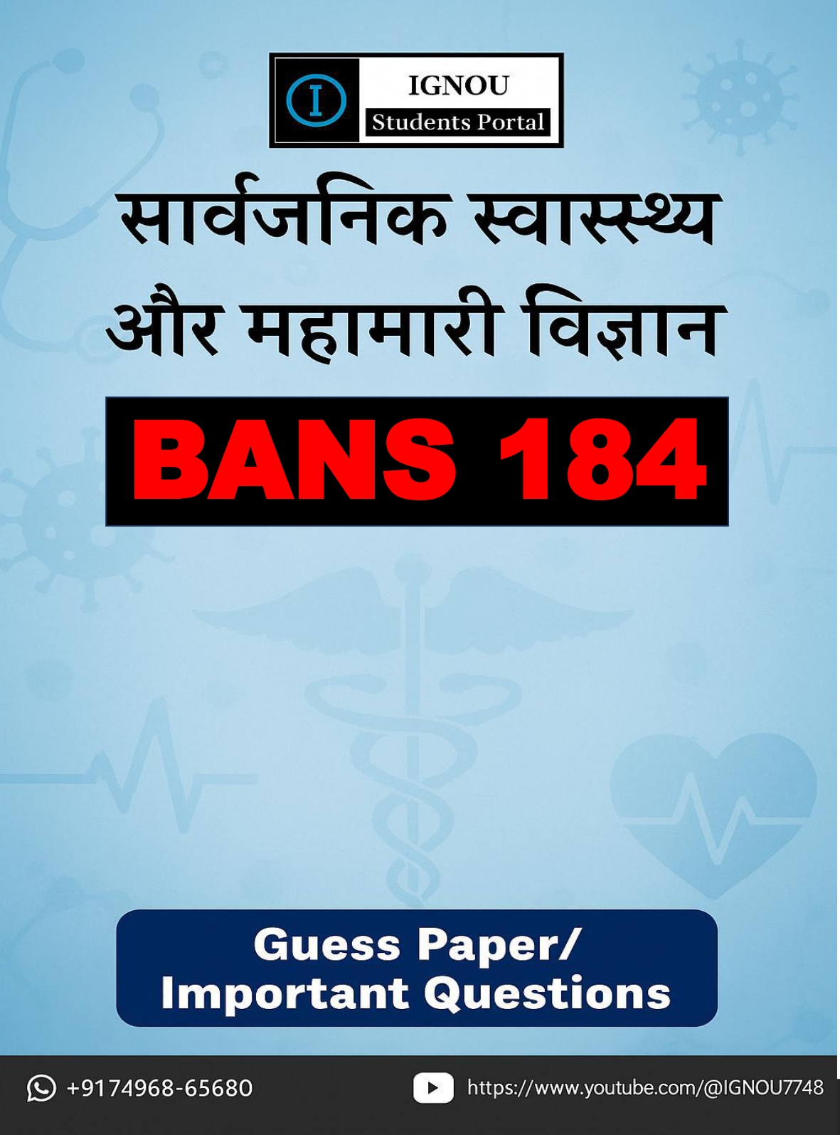 IGNOU BANS 184 Guess Paper (Hindi Medium) – Important Questions with Complete Answers | Download PDF