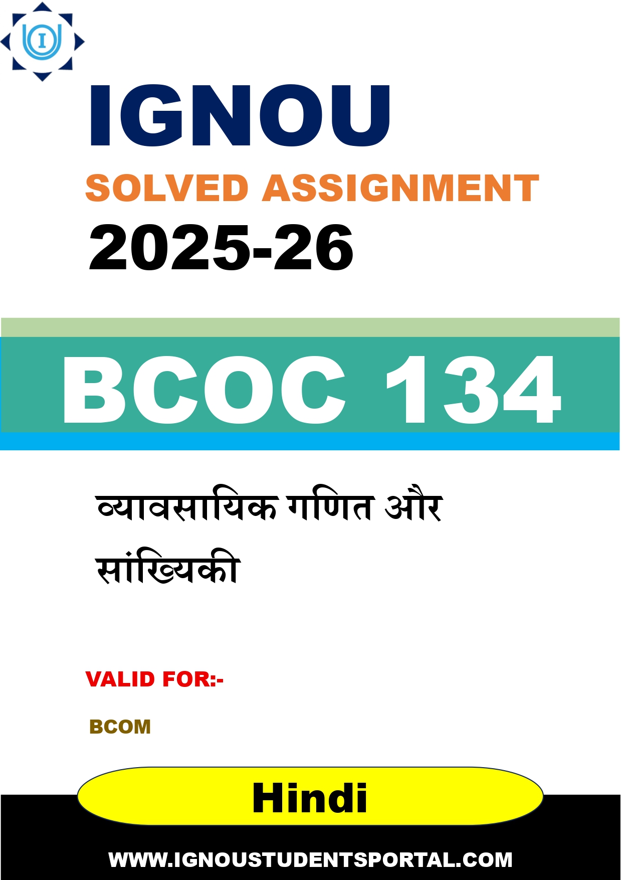 IGNOU BCOC 134 Solved Assignment 2025-2026: व्यावसायिक गणित और सांख्यिकी (Hindi Medium) | IGNOU Students Portal