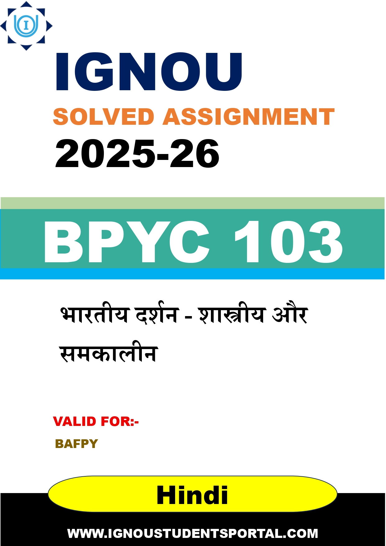 IGNOU BPYC 103 Solved Assignment 2025-2026 (Hindi Medium) – Download PDF