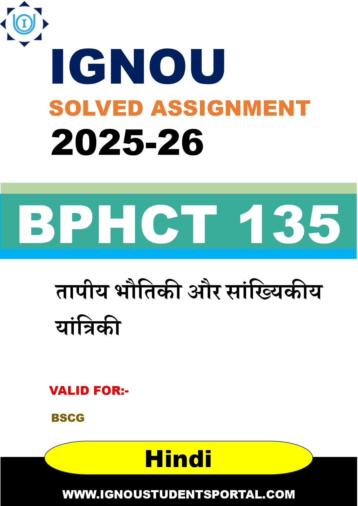 IGNOU BPHCT 135 Solved Assignment 2025-2026 (Hindi Medium) – Download PDF