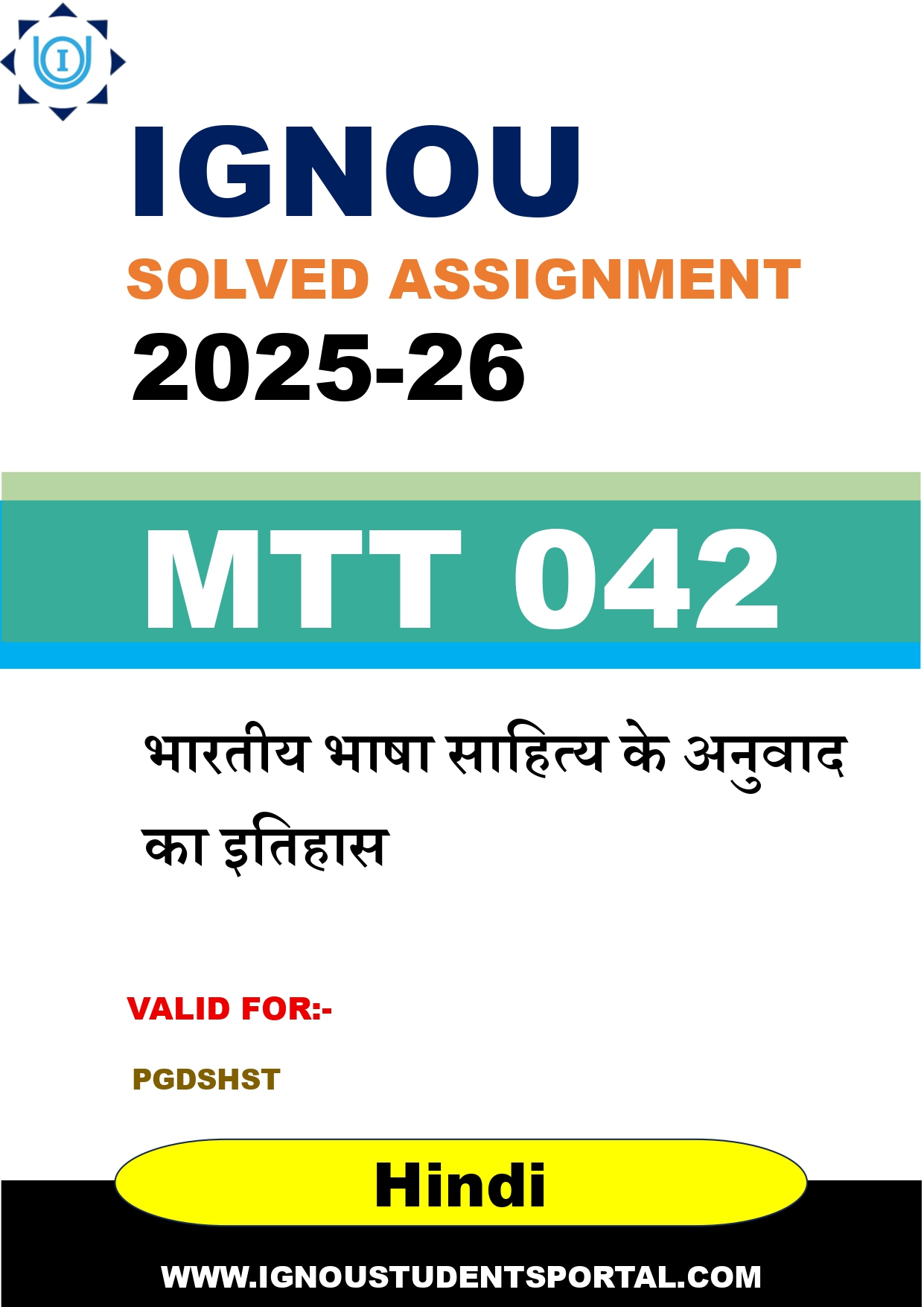 IGNOU MTT 042 Solved Assignment 2025-2026 (Hindi Medium) – Download PDF