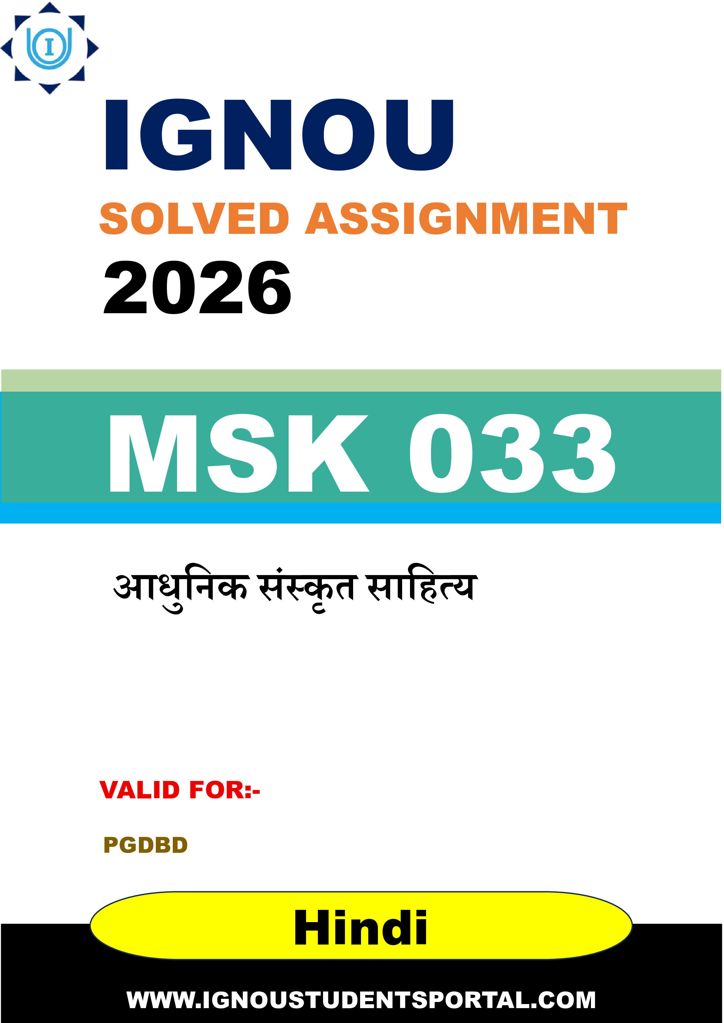 IGNOU MSK 033 Solved Assignment 2026-26: साँख्य, योग एवं बौद्ध दर्शनः स्वरुप एंव परिचय (Hindi Medium) | IGNOU Students Portal