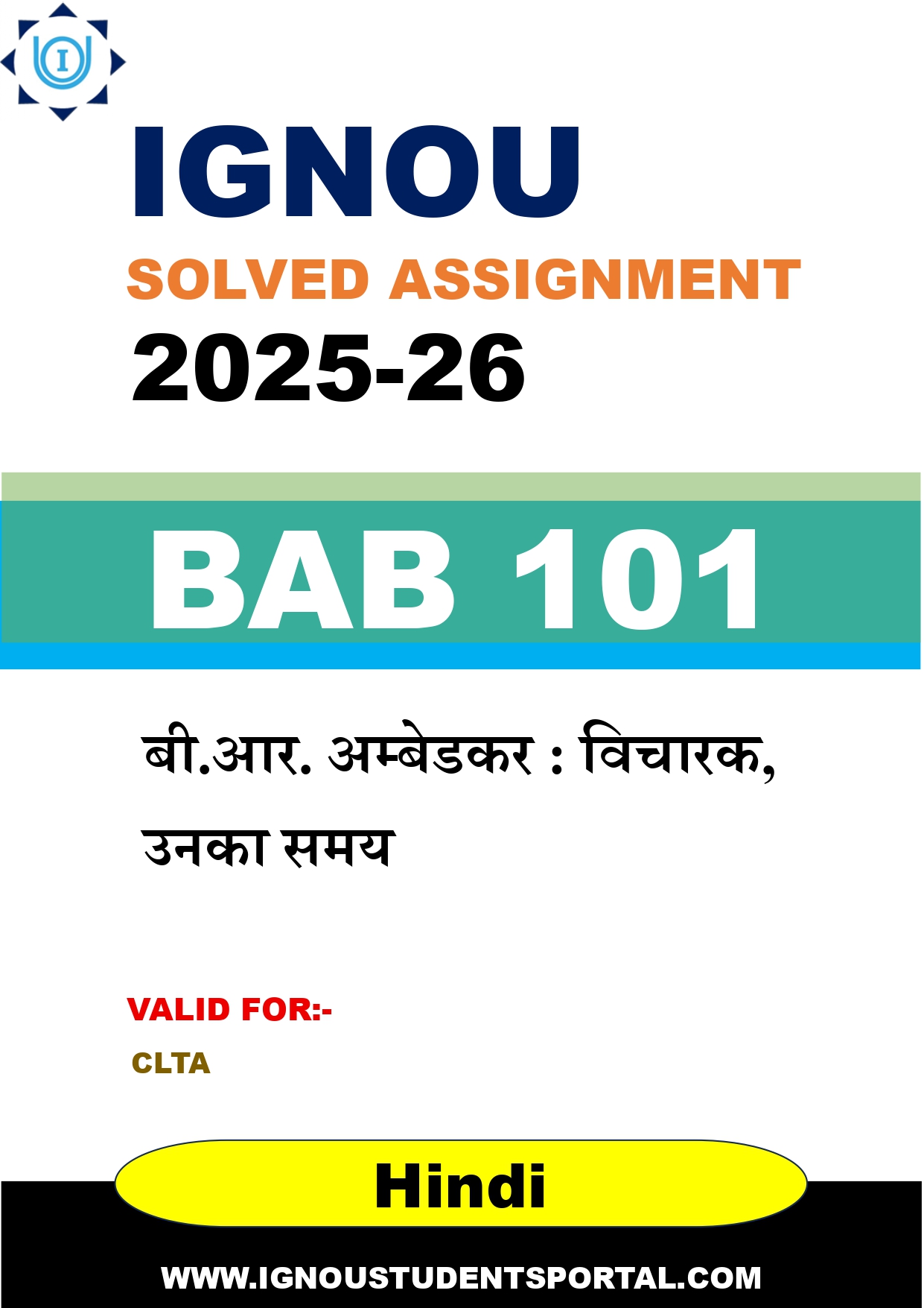 IGNOU BAB 101 Solved Assignment 2025-2026 (Hindi Medium) – Download PDF
