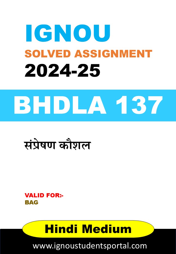 IGNOU BHDLA 137 Solved Assignment 2024-25 (Hindi Medium) – Download PDF