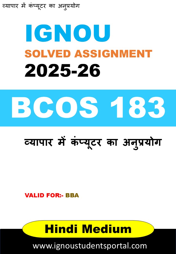 IGNOU BCOS 183 Solved Assignment 2025-26 (Hindi Medium) – Download PDF